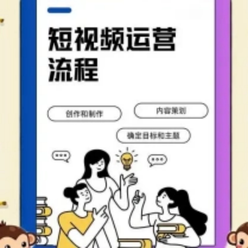 2026优选齐河县效果好的短视频投流推广机构盘点