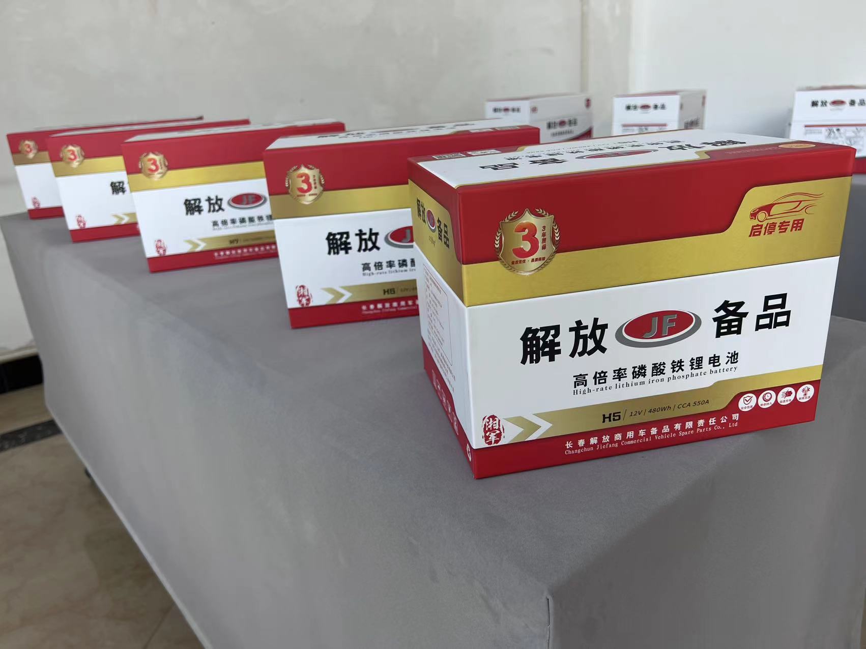 新能源电池包装.jpg
