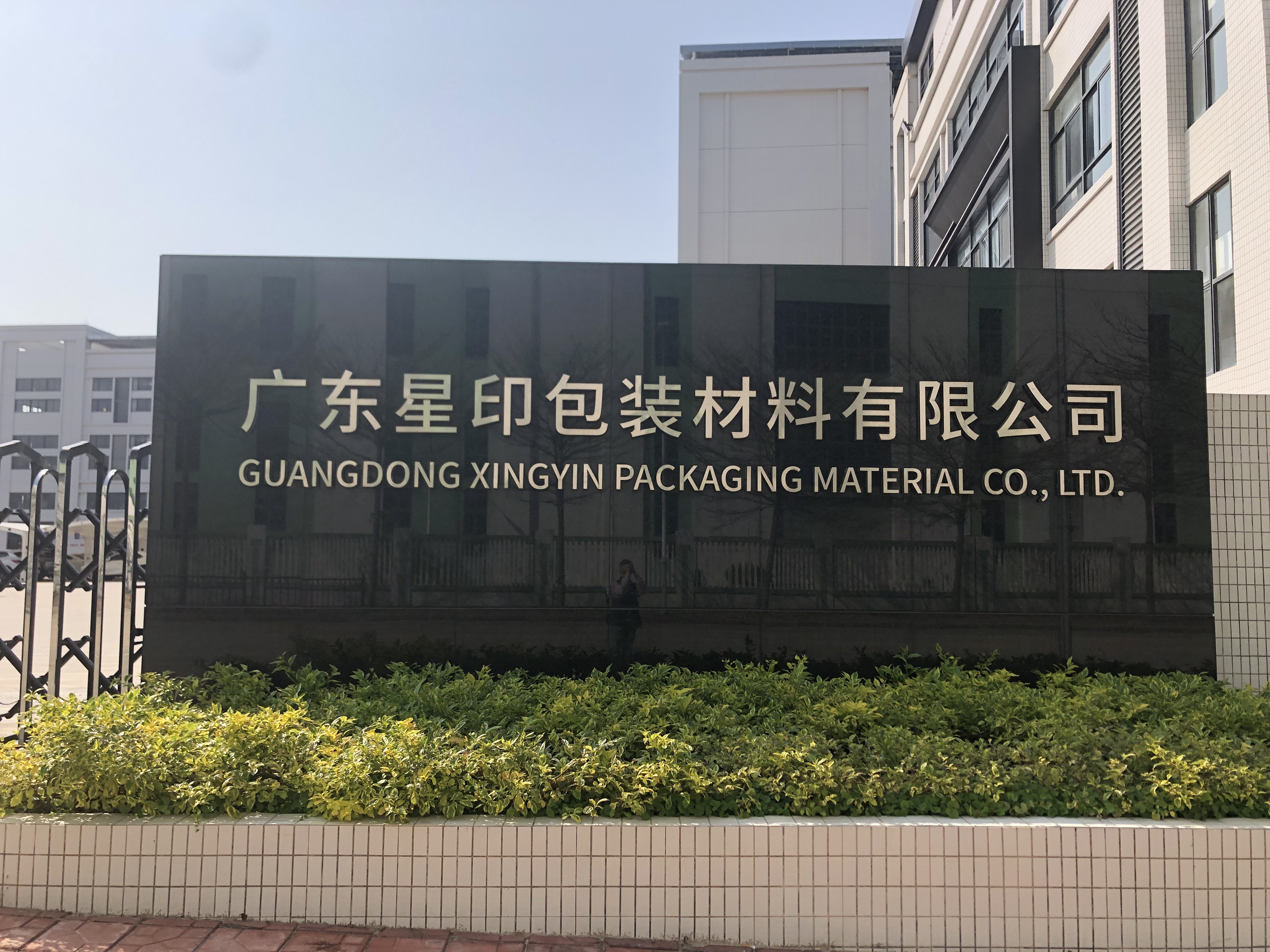 微信图片_20260323090534_6_39.jpg