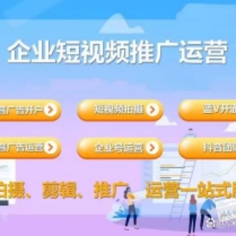 2026年优选外贸社媒获客公司：德州金航如何用GEO-AI重构出海增长逻辑