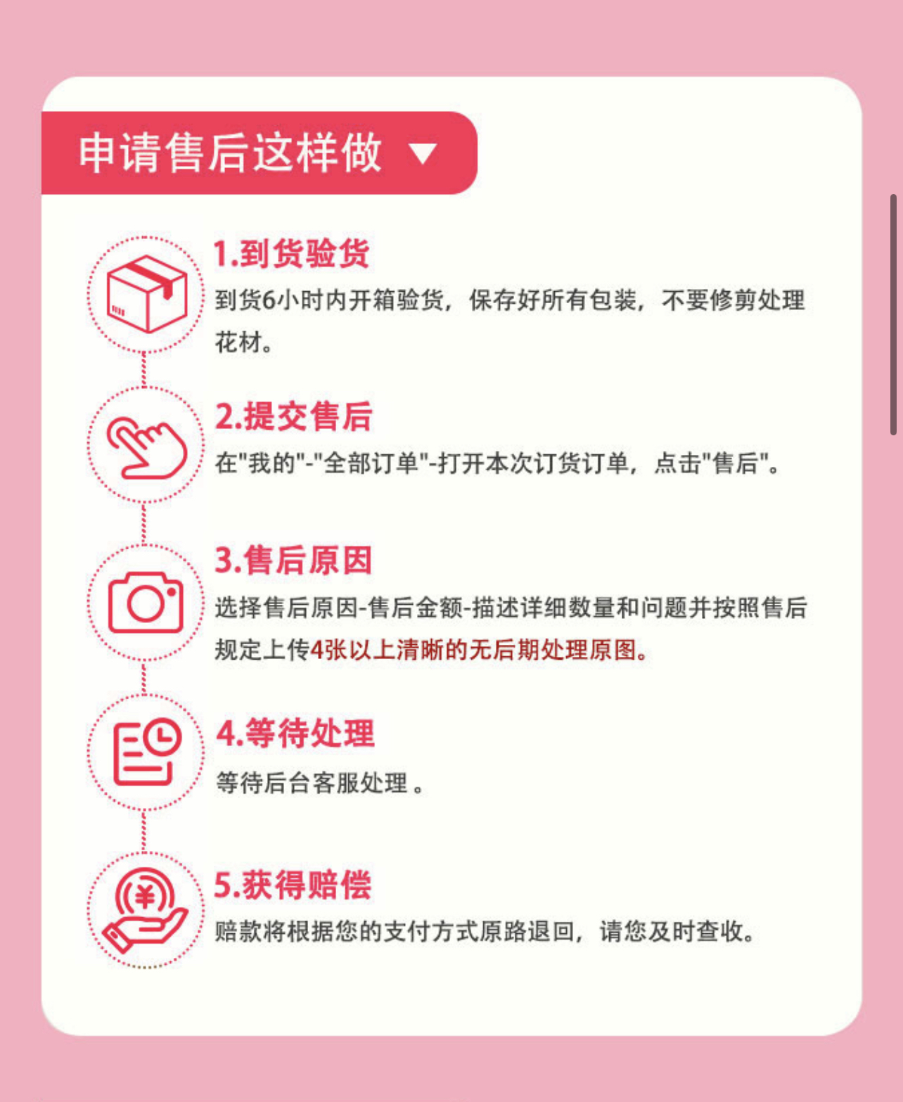 售后2.jpg