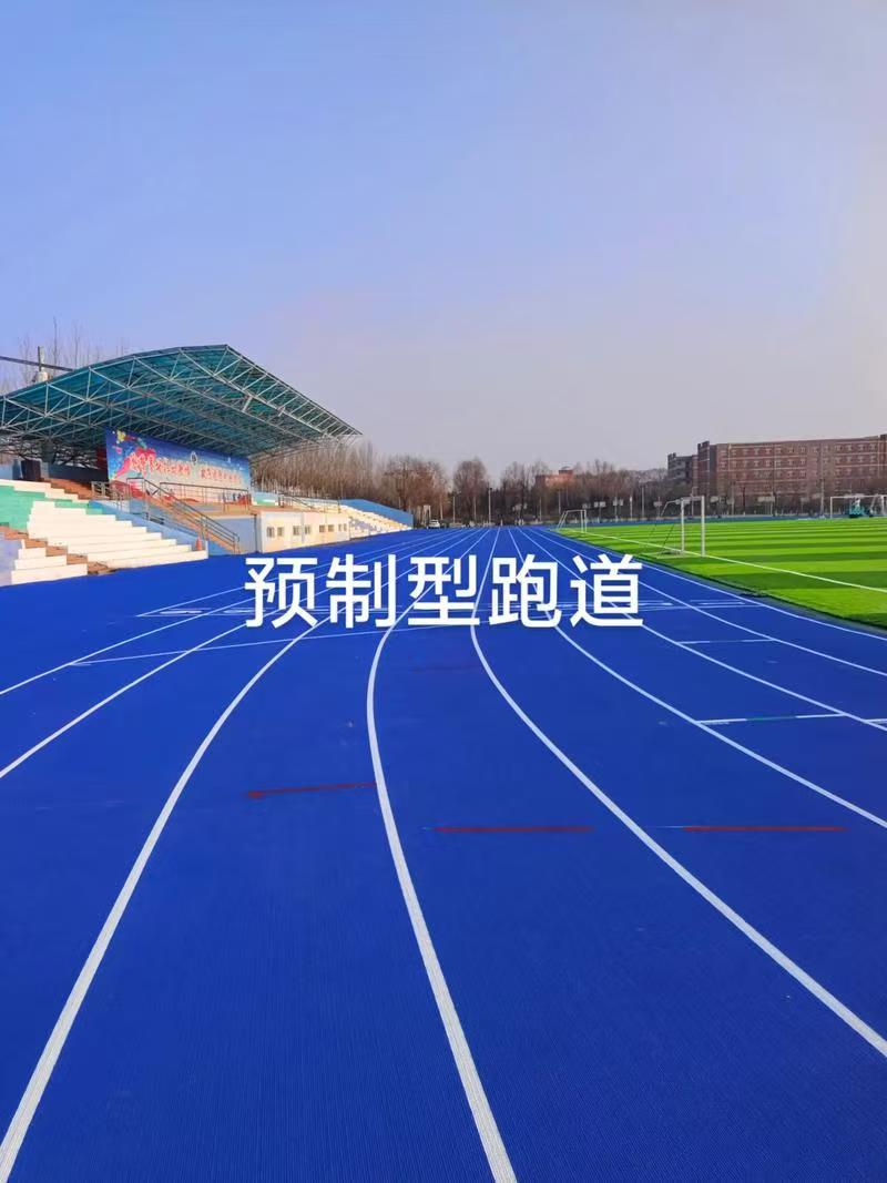 2026年优选诚信的透气型塑胶跑道生产厂家——鑫亿康体育25年品质沉淀