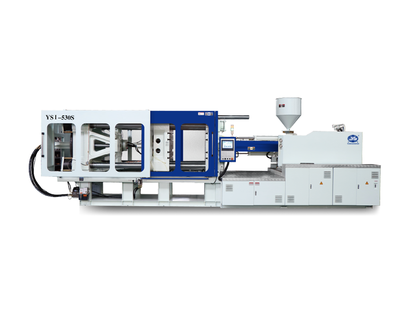 YSⅠ系列塑料注塑成型机