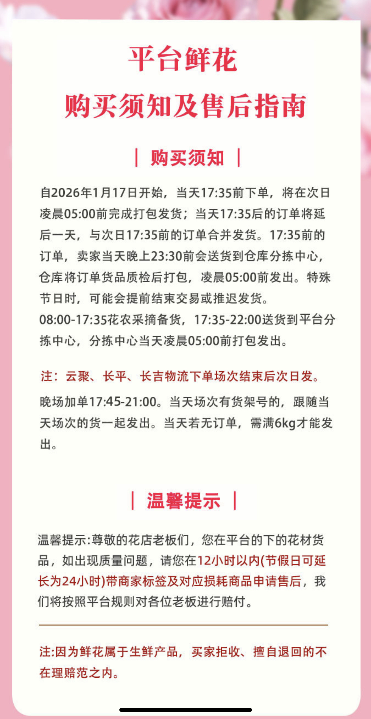 售后1.jpg