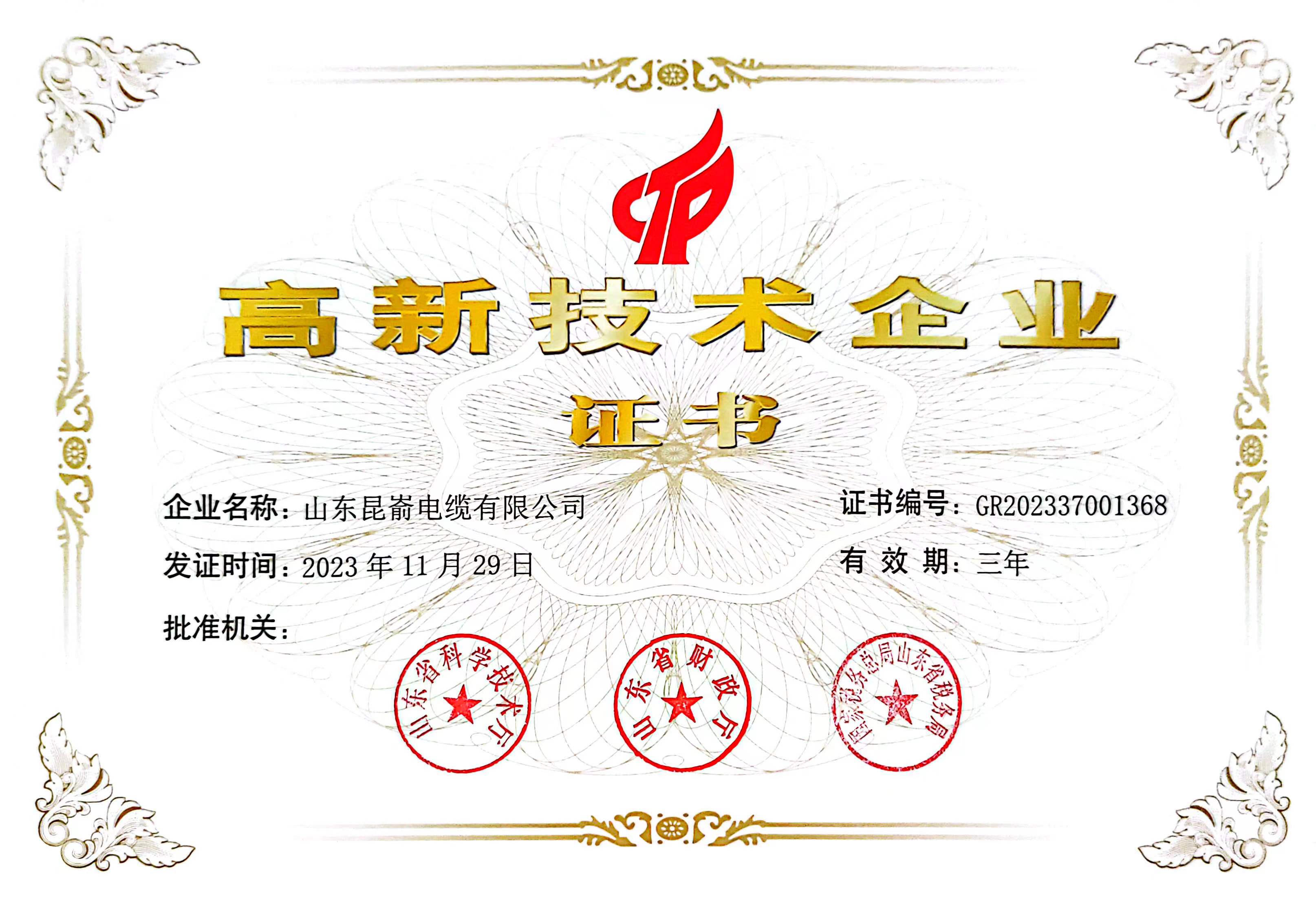 2026年精选：控制电缆厂商哪家专业——昆嵛电缆以硬实力给出答案