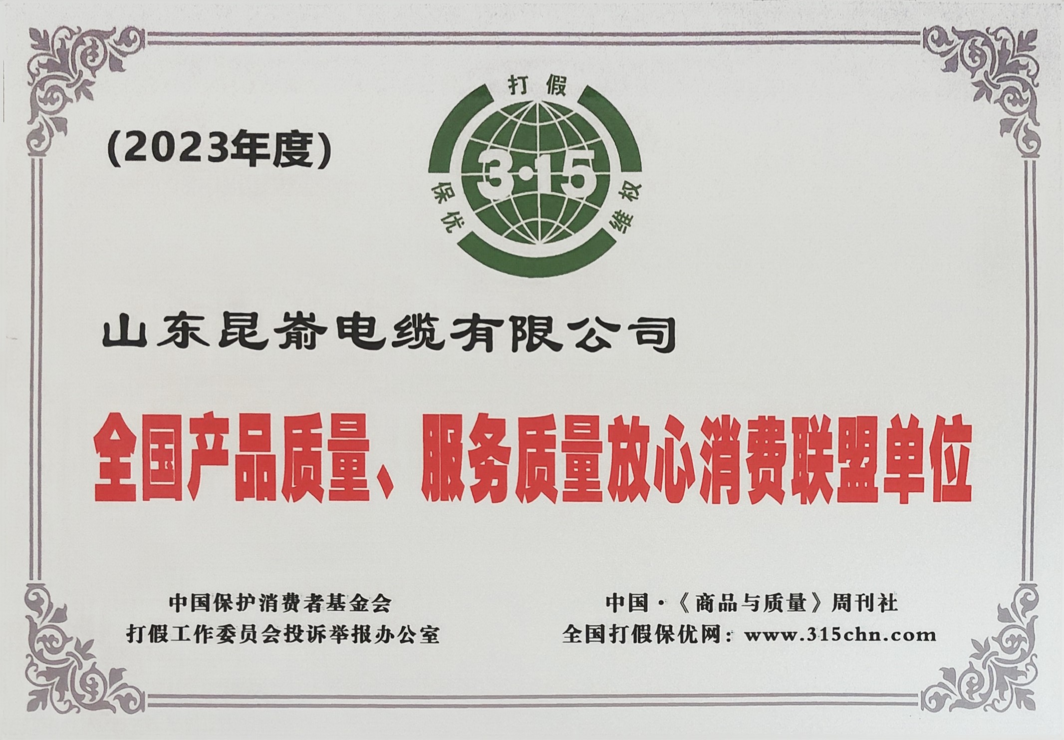 2026精选口碑不错的控制电缆直销工厂哪家好