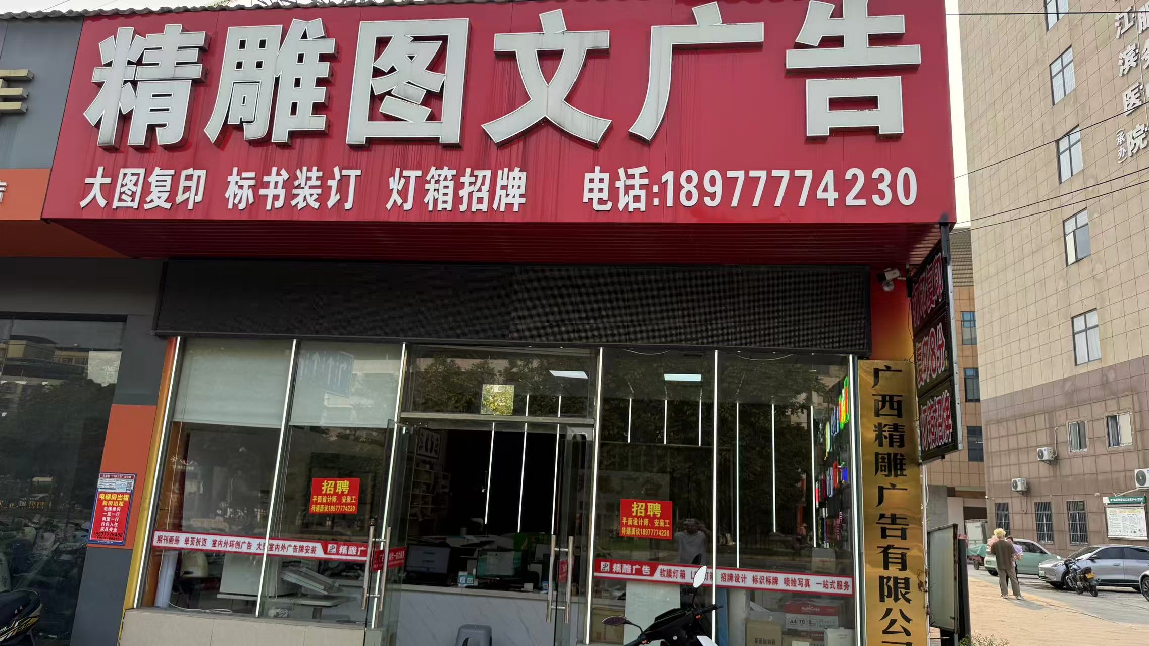 2026甄选标识标牌企业：广西精雕广告如何以精工品质铸就城市地标