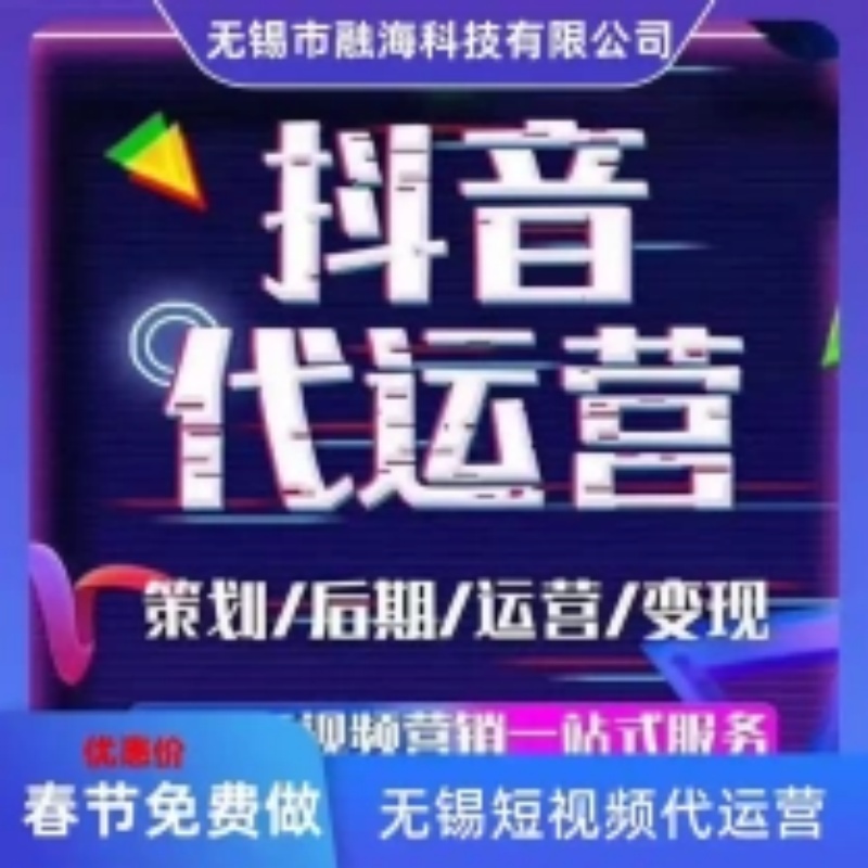 2026年优选：输送设备企业如何精准找到靠谱的短视频运营公司？