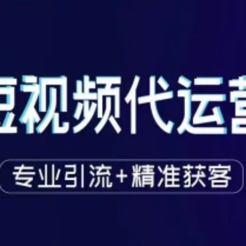 2026年近期水箱制造行业短视频推广优选服务商——德州金航软件开发有限公司深度解读