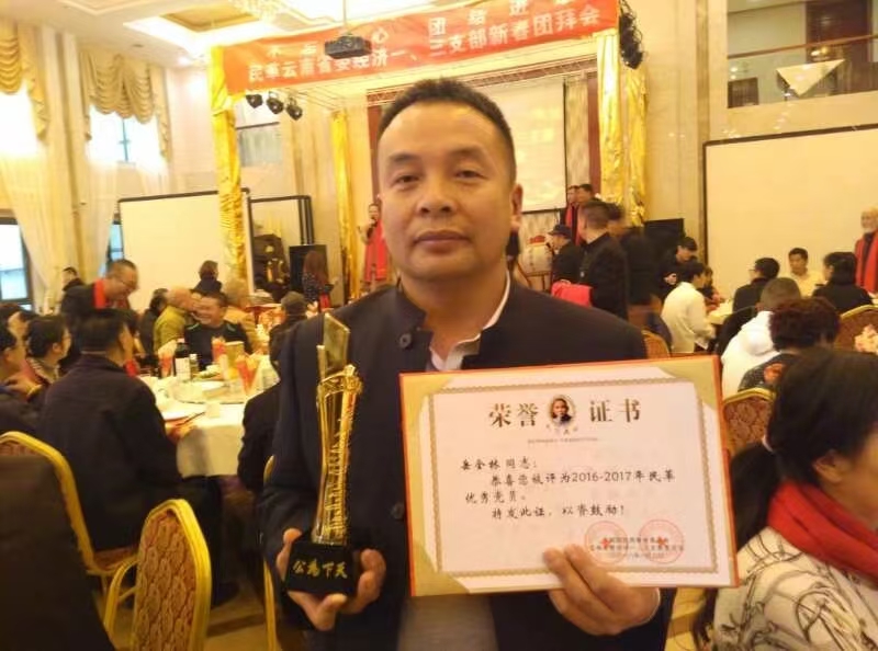 建设工程