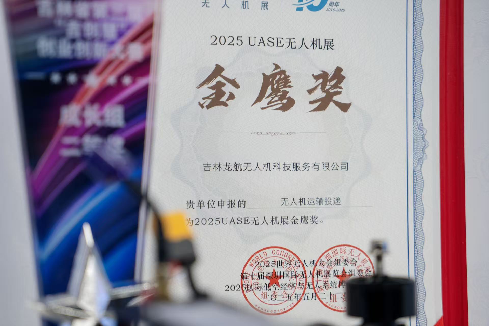 2026精选长春计算机应用技术学院联系途径与择校参考