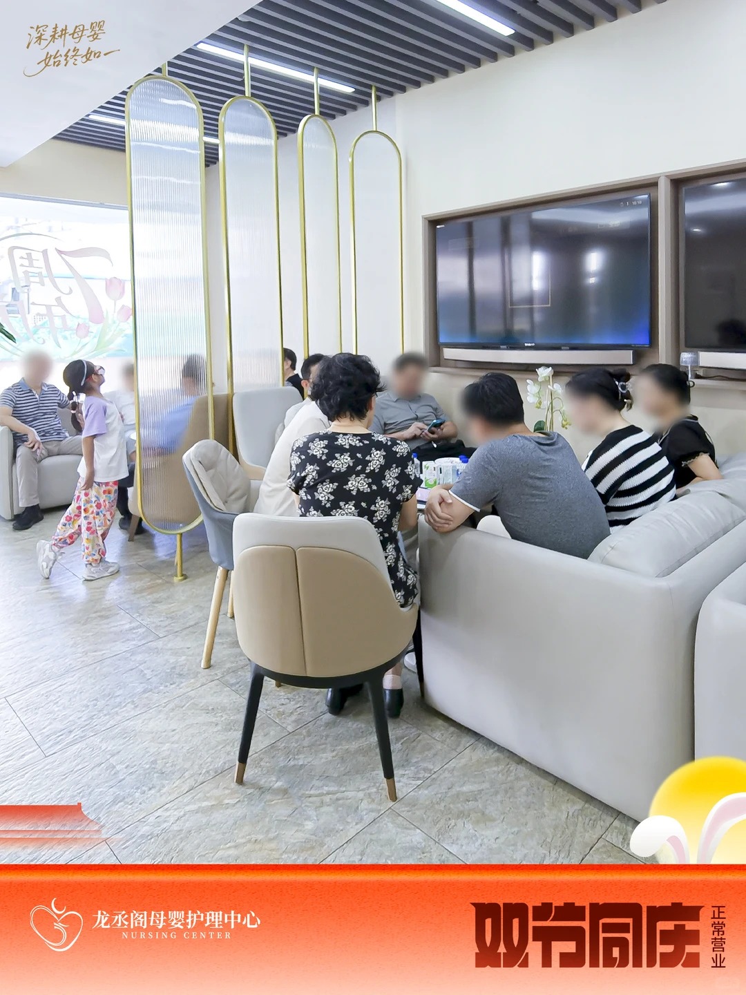 常州月子中心｜假期倒计时 月子中心正常营业_3_龙丞阁母婴护理中心_来自小红书网页版.jpg