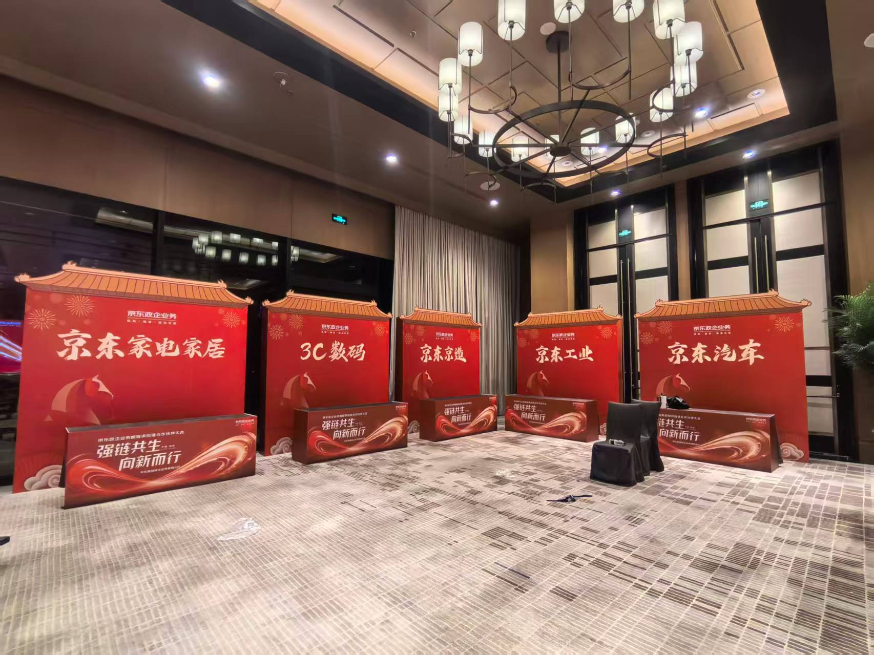 活动7.jpg