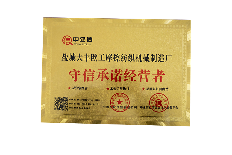 2026年中摩擦纺纱机实力厂商推荐哪家