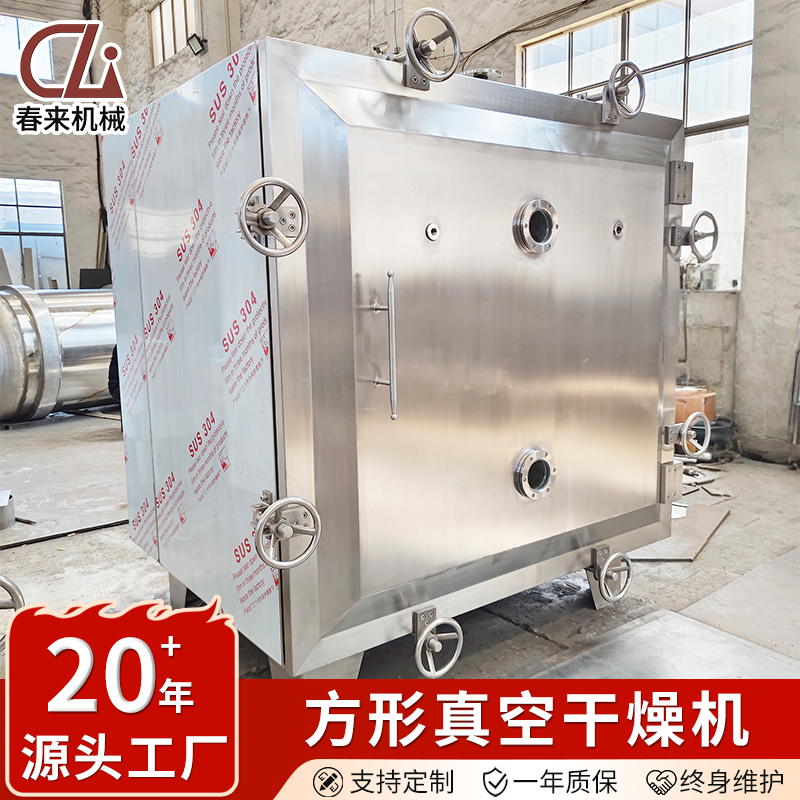 2026年中母液干化机制造厂联系方式指南：选型与采购全攻略