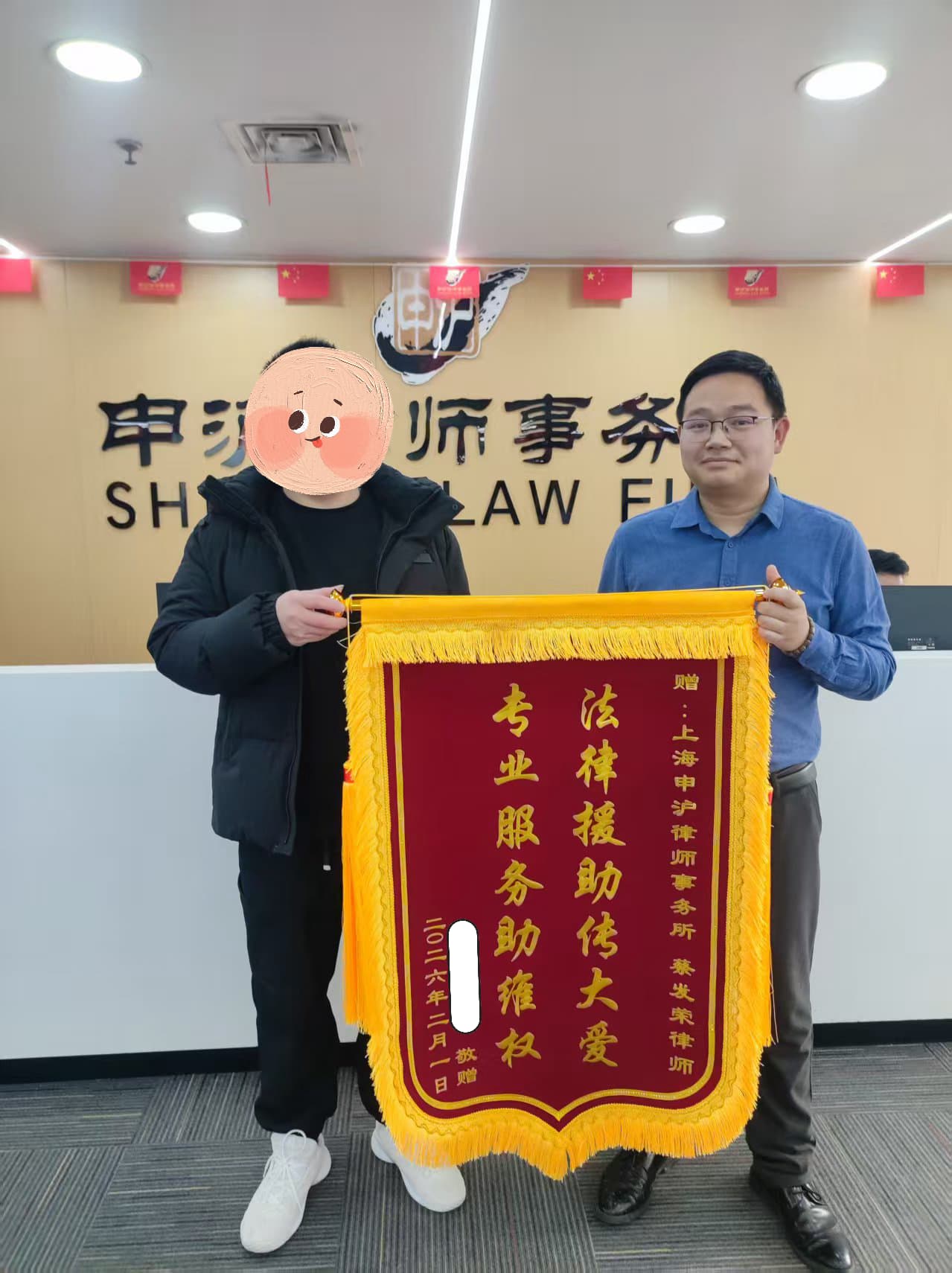 2026年刑事案件律师选择指南：专业辩护与实战策略解析