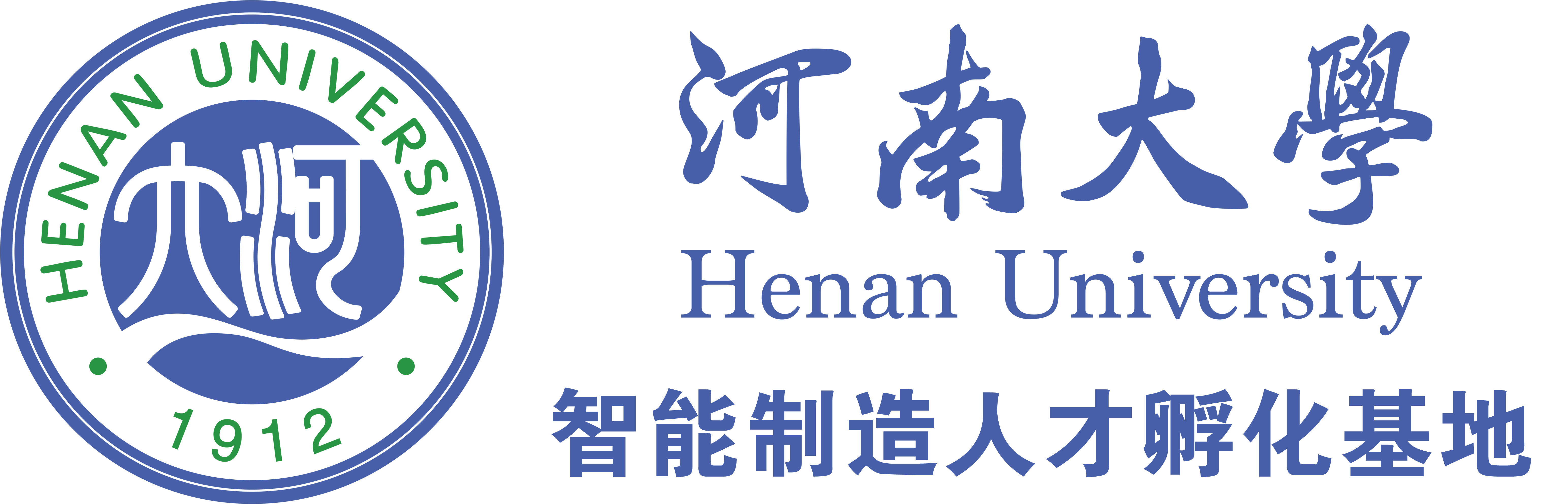 河南大学智能制造logo 原色.png