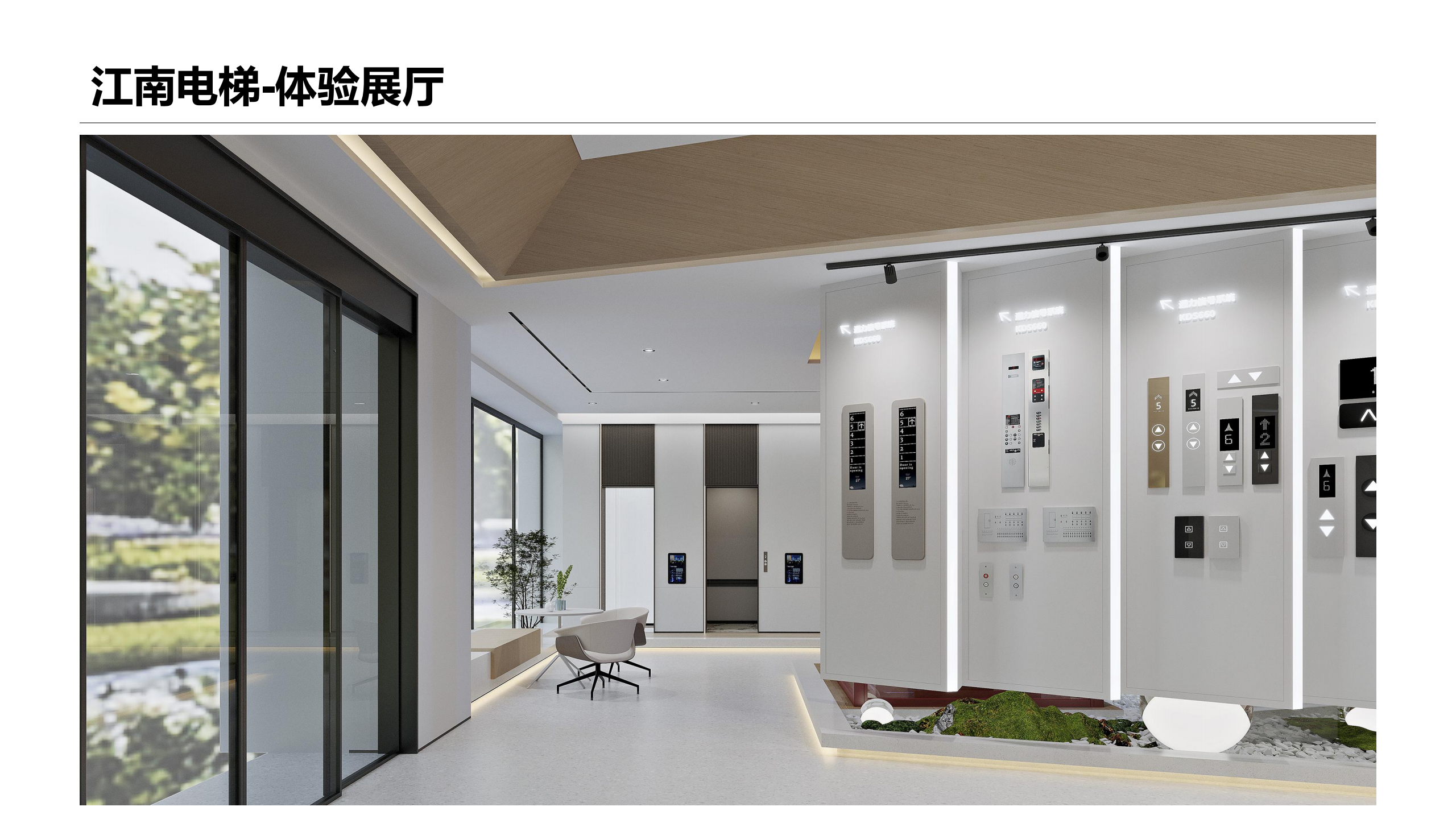 2026年小机房电梯定制厂家业内推荐与选型思路解析