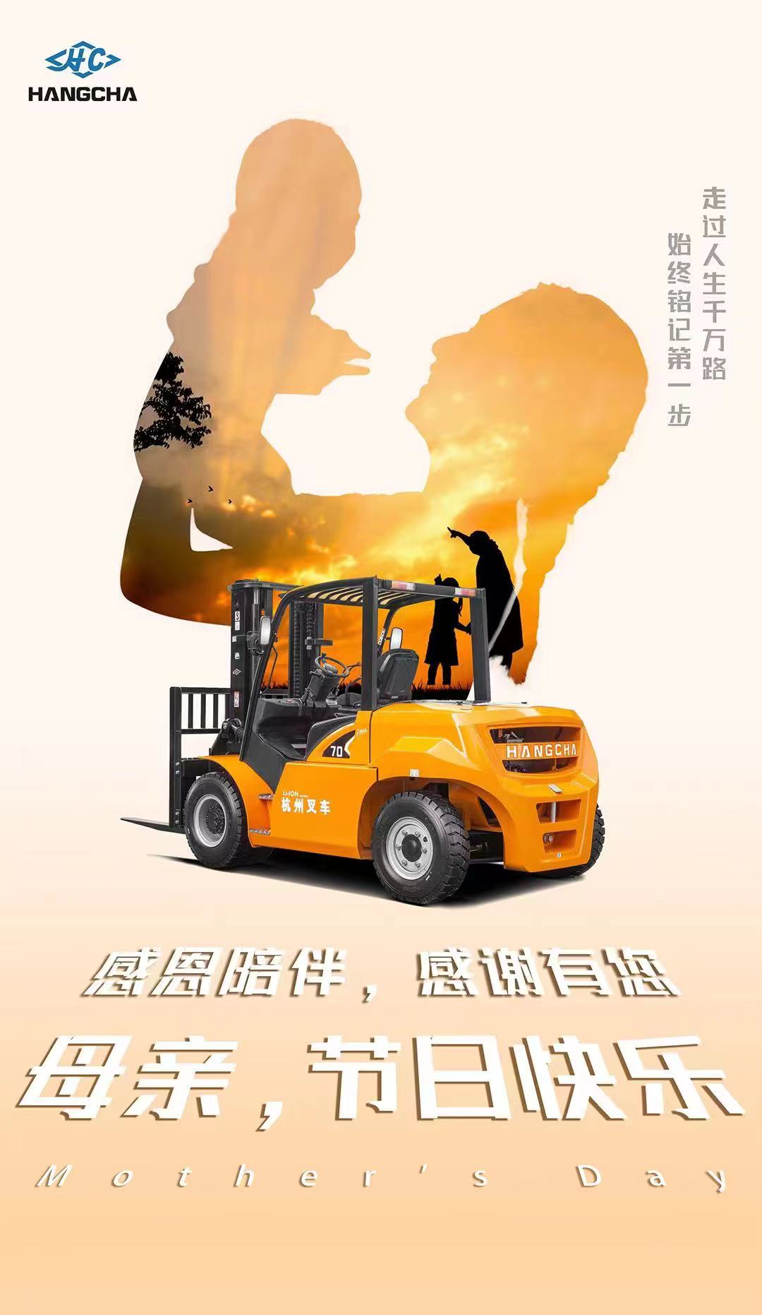 母亲节.jpg