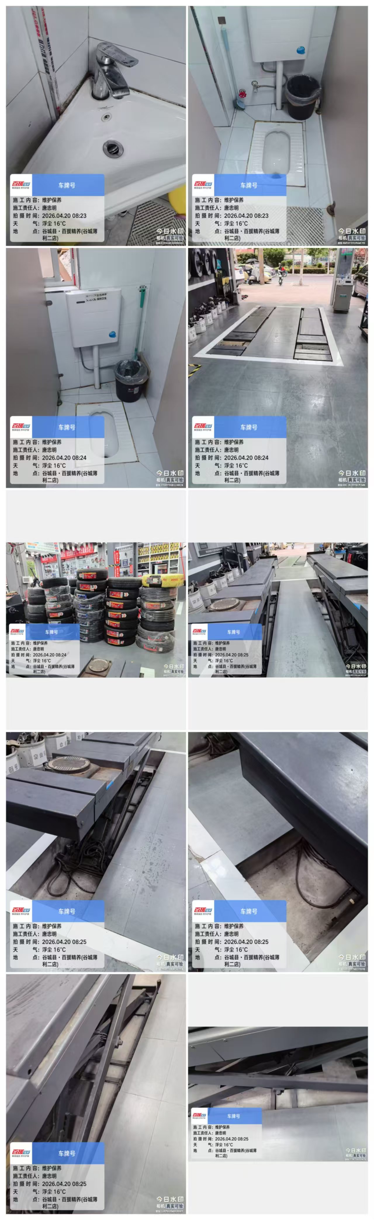 0865033f-da61-4070-bdcd-97dbd7cc5002.jpg