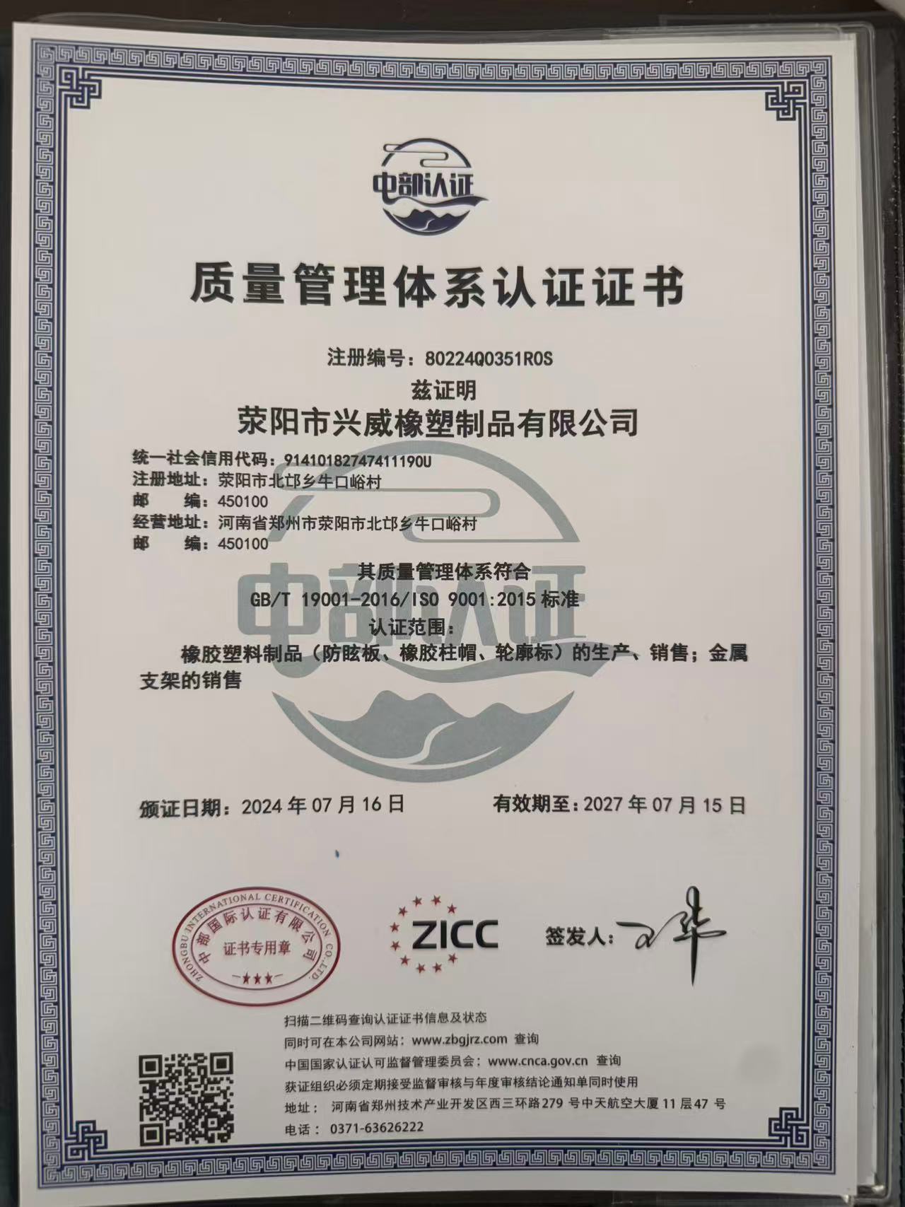 微信图片_20260403084305_284_817.jpg