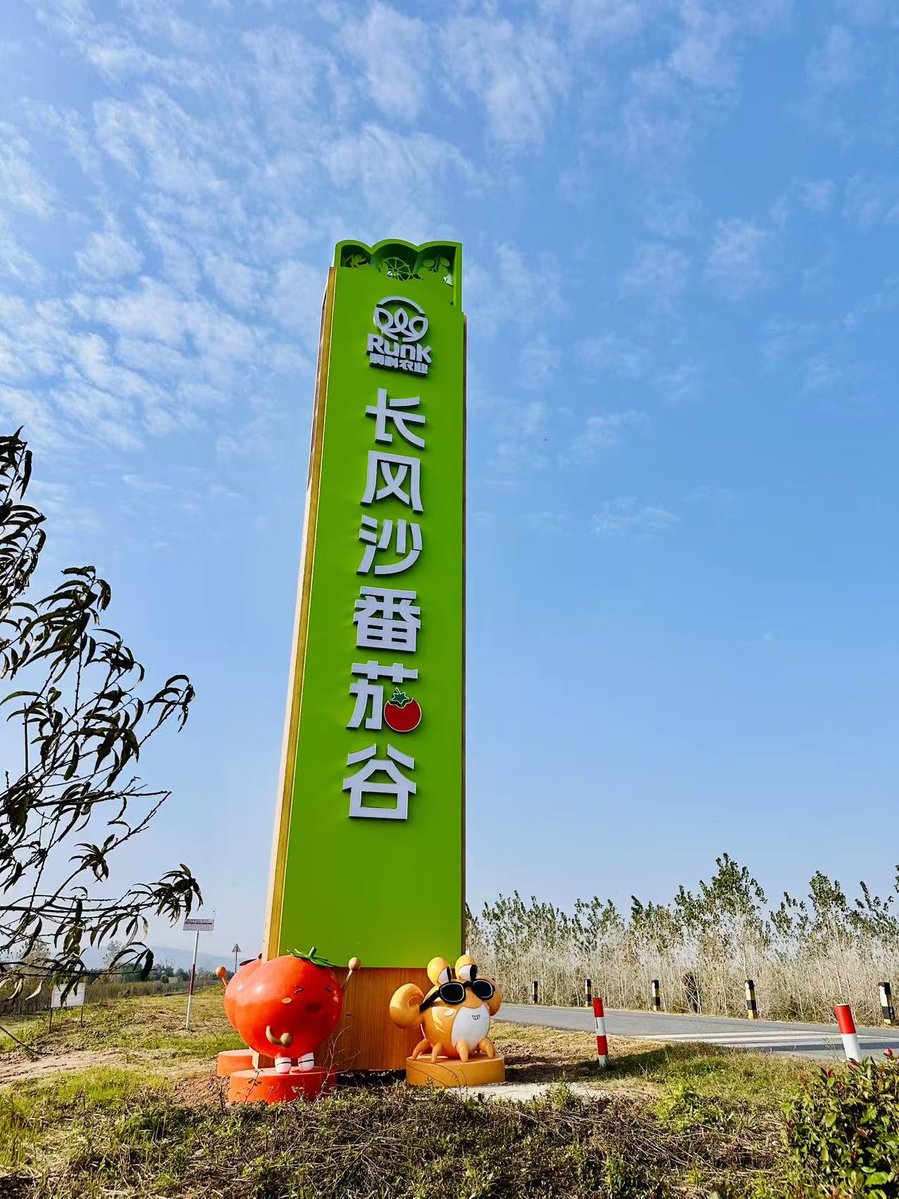 微信图片_2025-12-20_101606_307.jpg