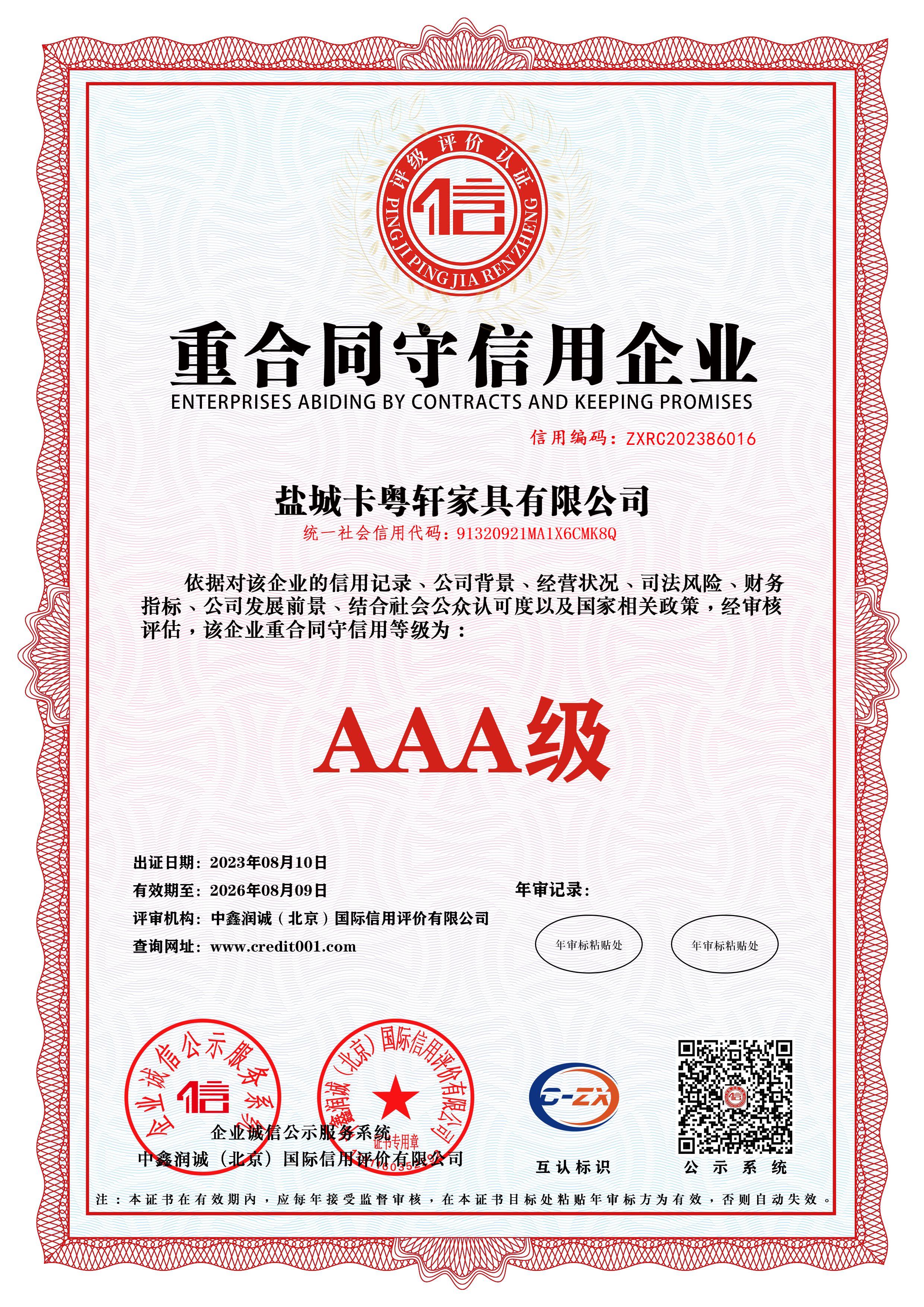 微信图片_20260418192750_43_118.jpg