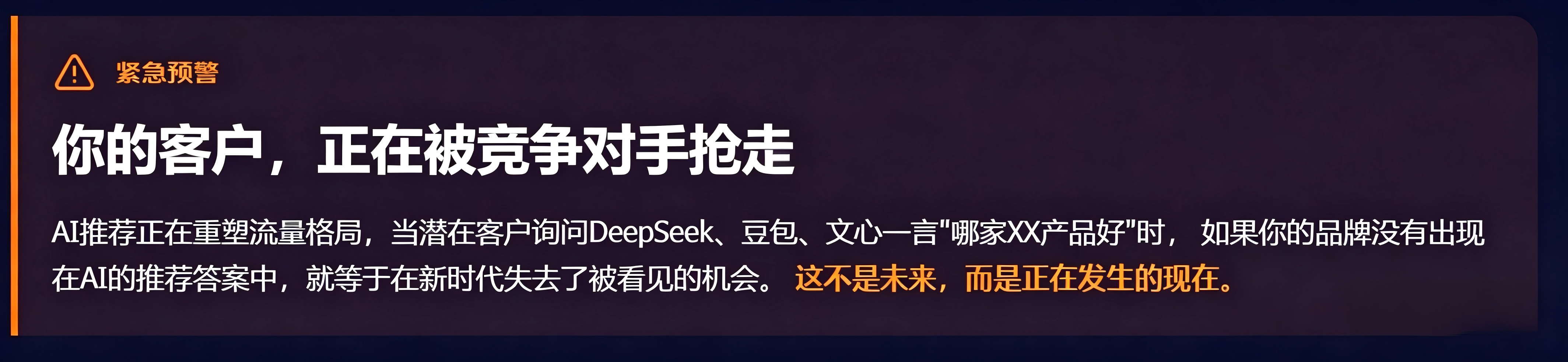 生成无水印高清图片 (1).png