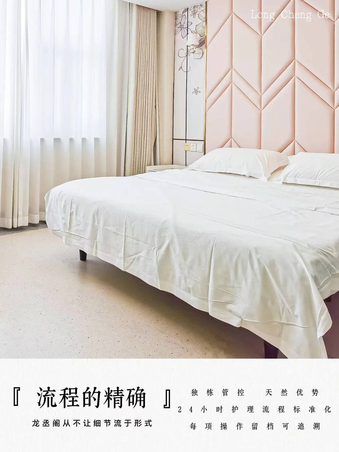 花3W+坐月子的人，到底买了什么？_3_龙丞阁母婴护理中心_来自小红书网页版.jpg