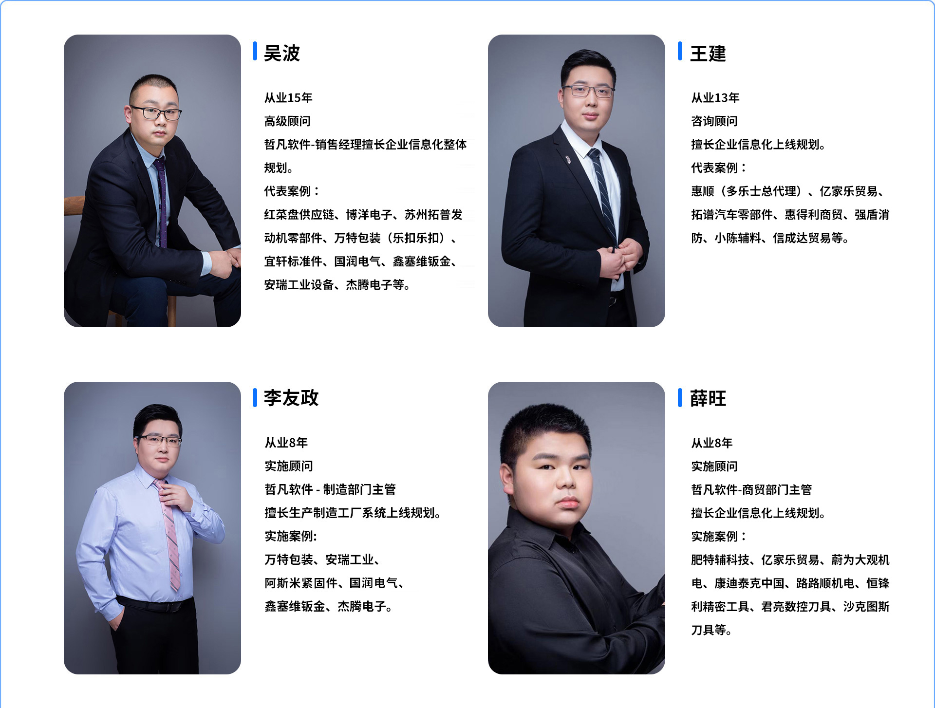 4微信图片_20260421111757_36_226.jpg