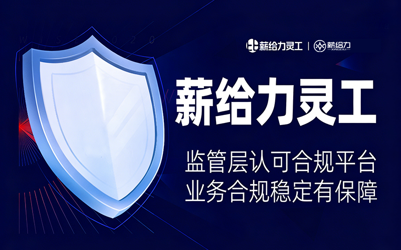 摘星薪给力_0001_摘星-比安灵工_0005_图片文字修改与比例调整-(4).png