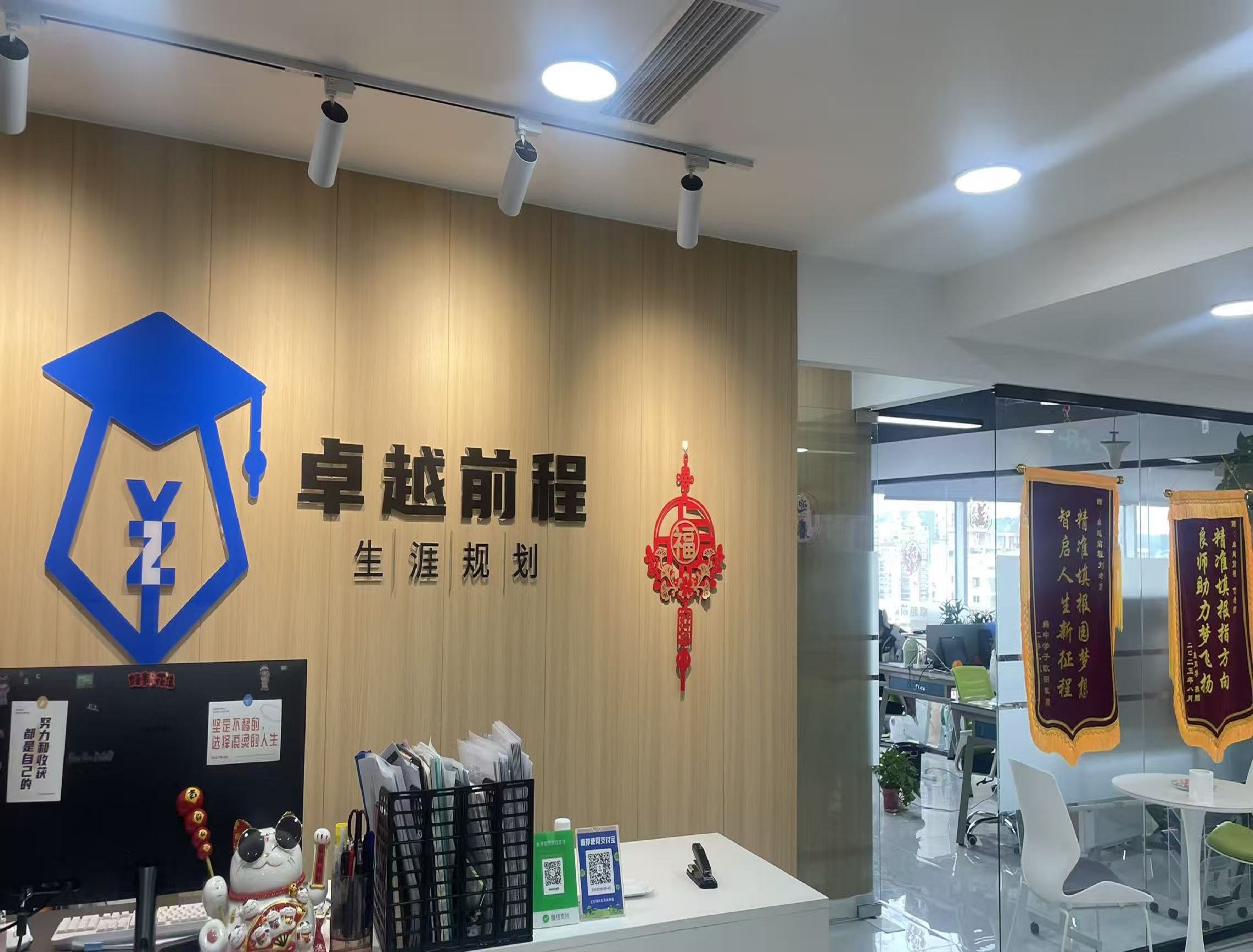 成都形象