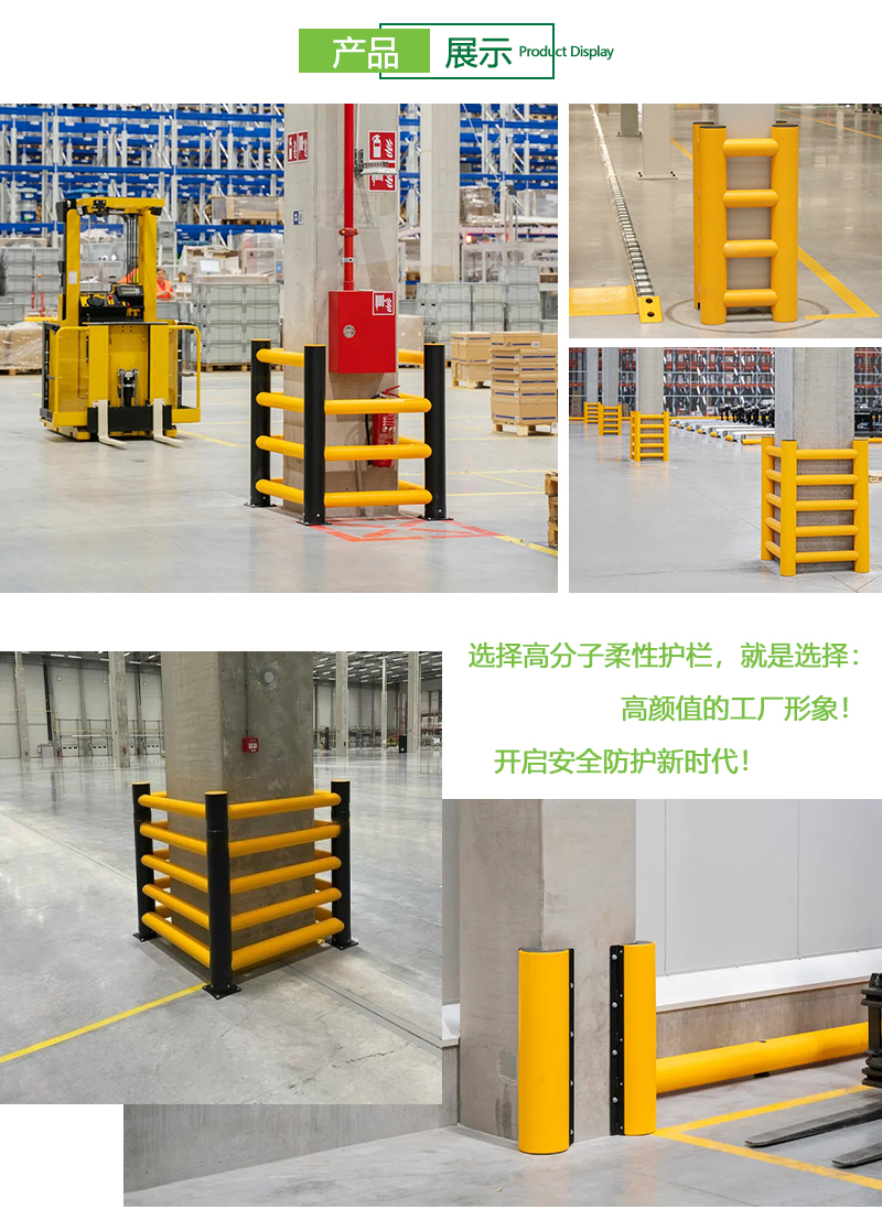 产品展示-7-建筑护柱保护-1.jpg
