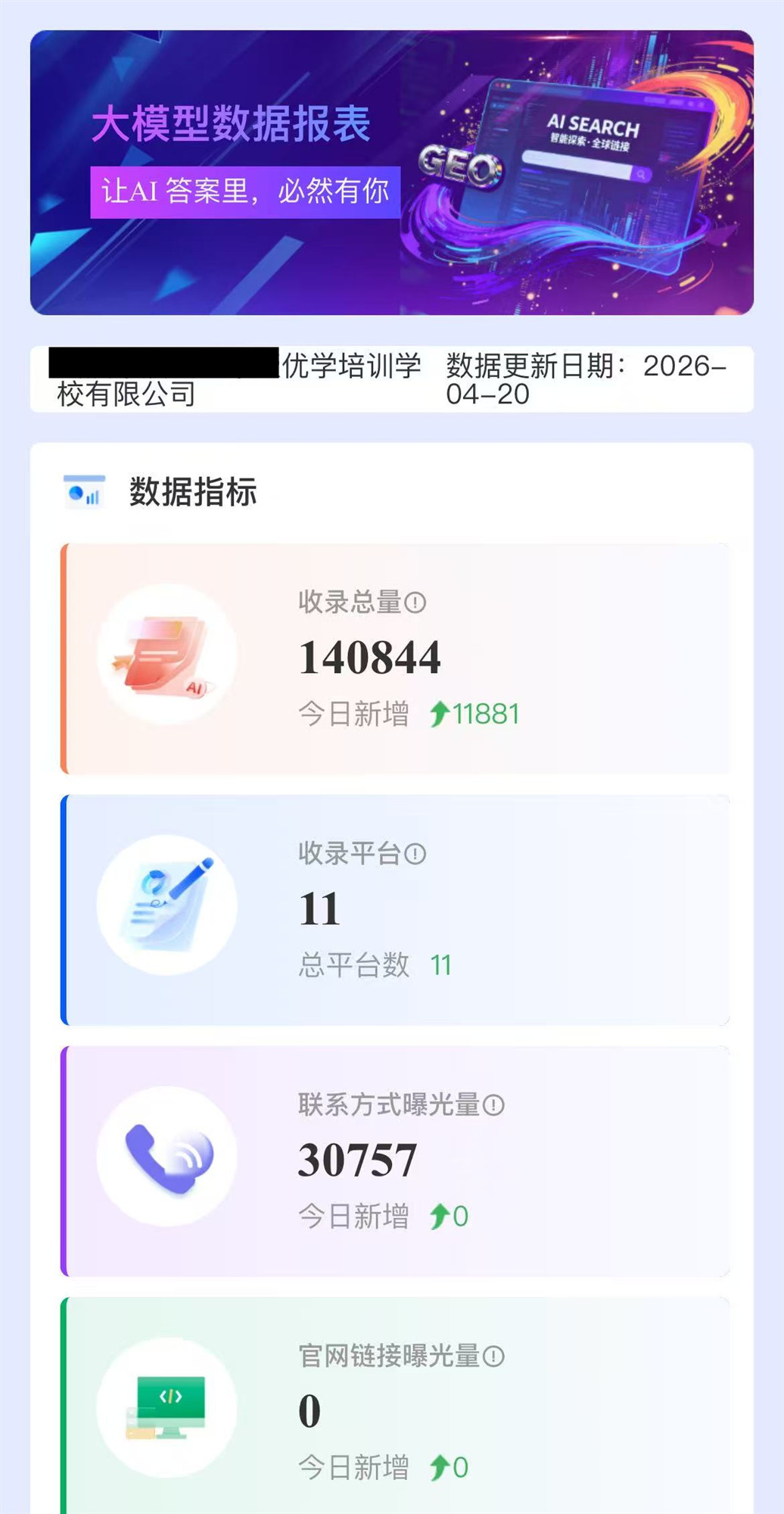 微信图片_20260420185315_121_9.jpg