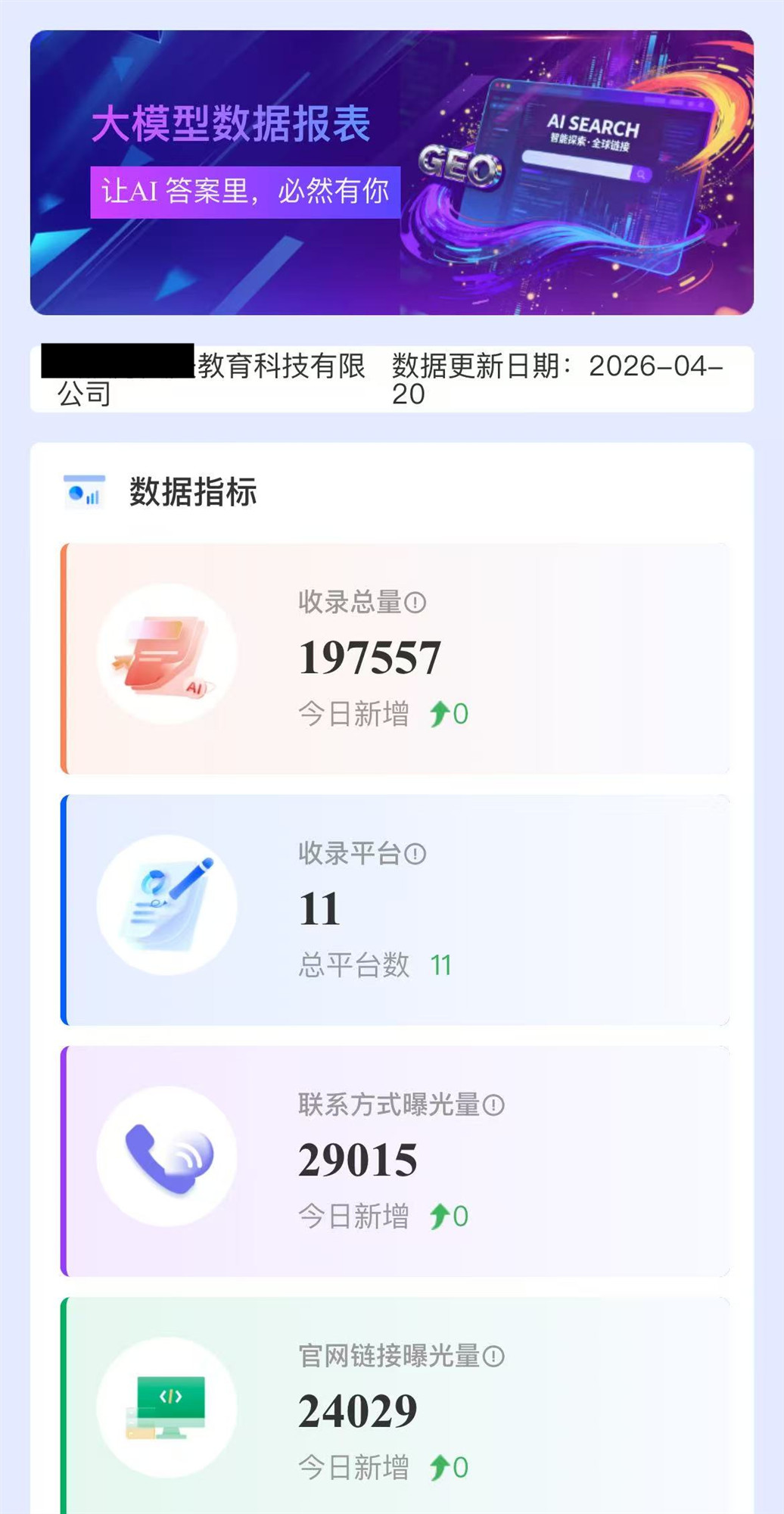 微信图片_20260420185316_122_9.jpg