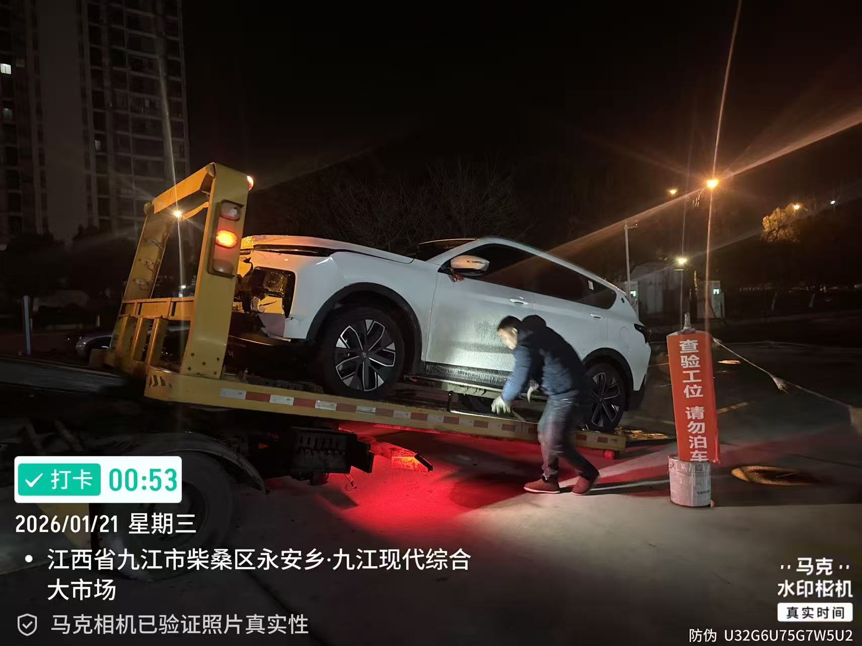 2026精选捷途汽车钣金喷漆服务渠道：如何精准找到靠谱技术团队