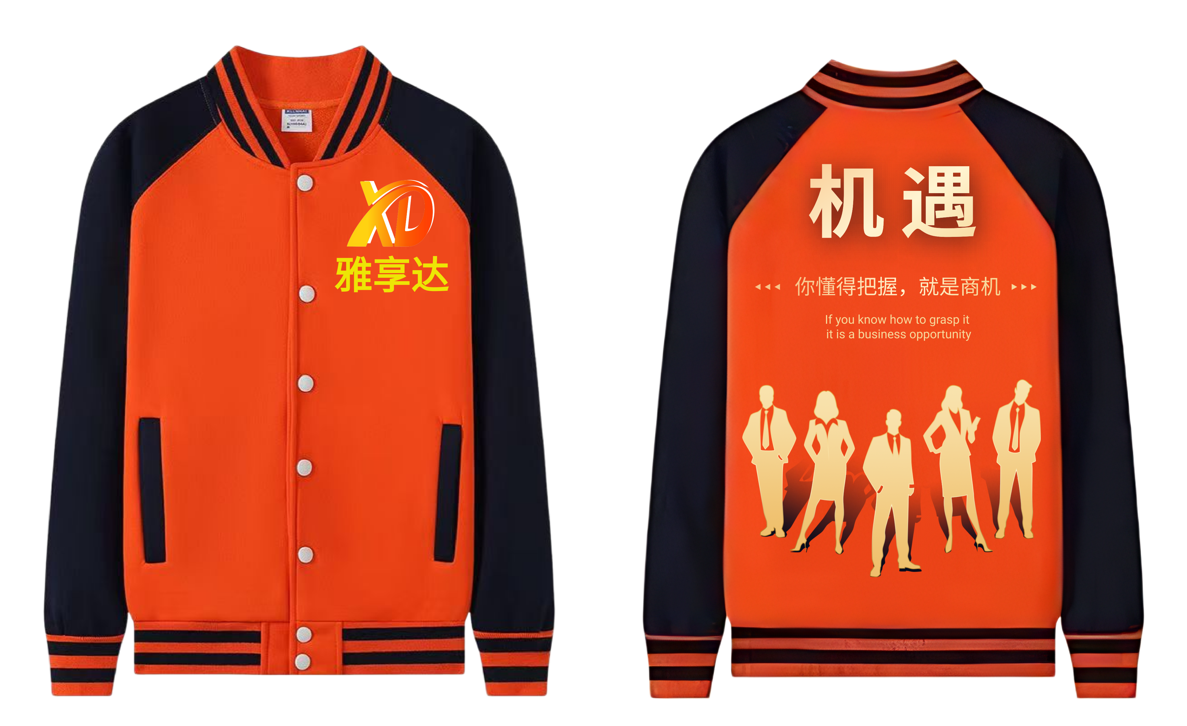 工作服冬季-2.png