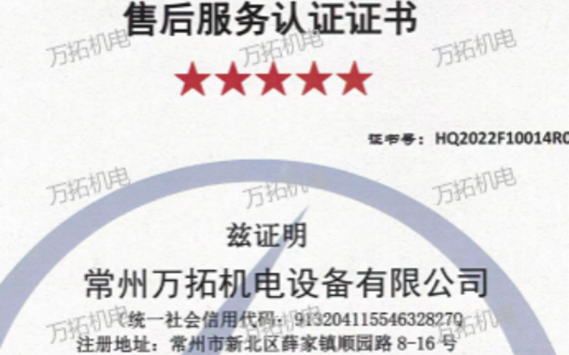 资质3(1)(1)1.png