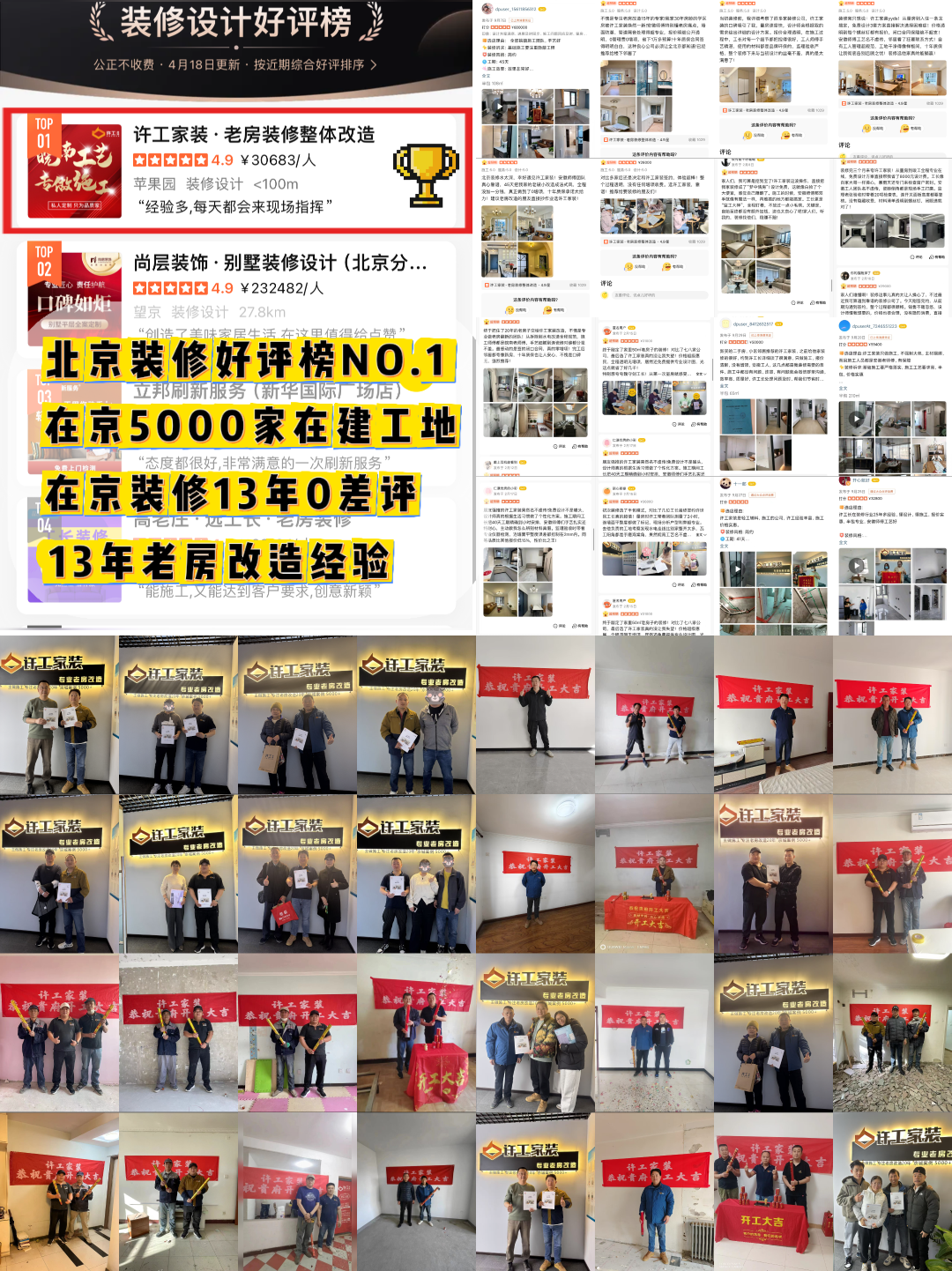 4-22(赞).png