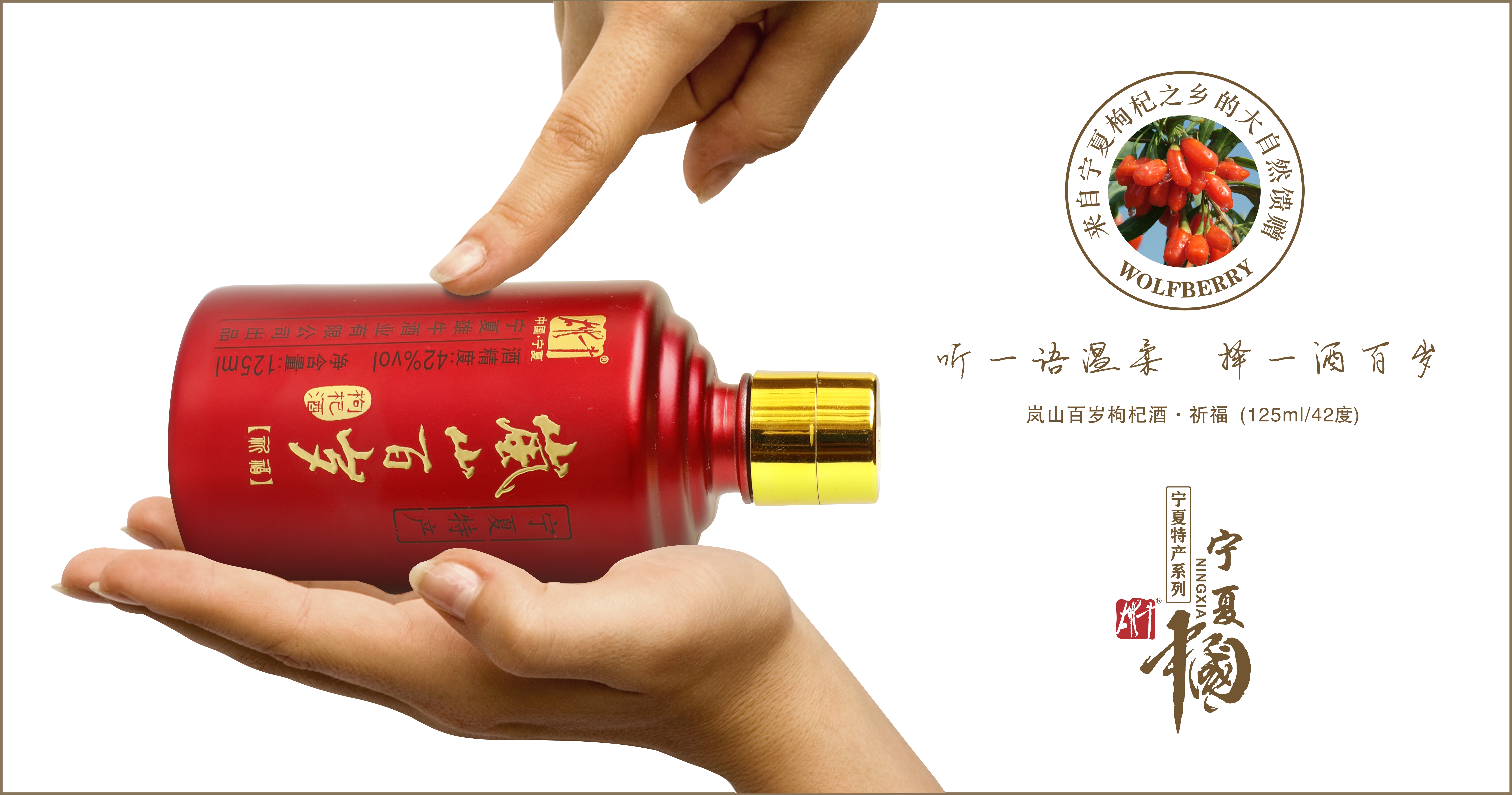 42°125ml-3.jpg