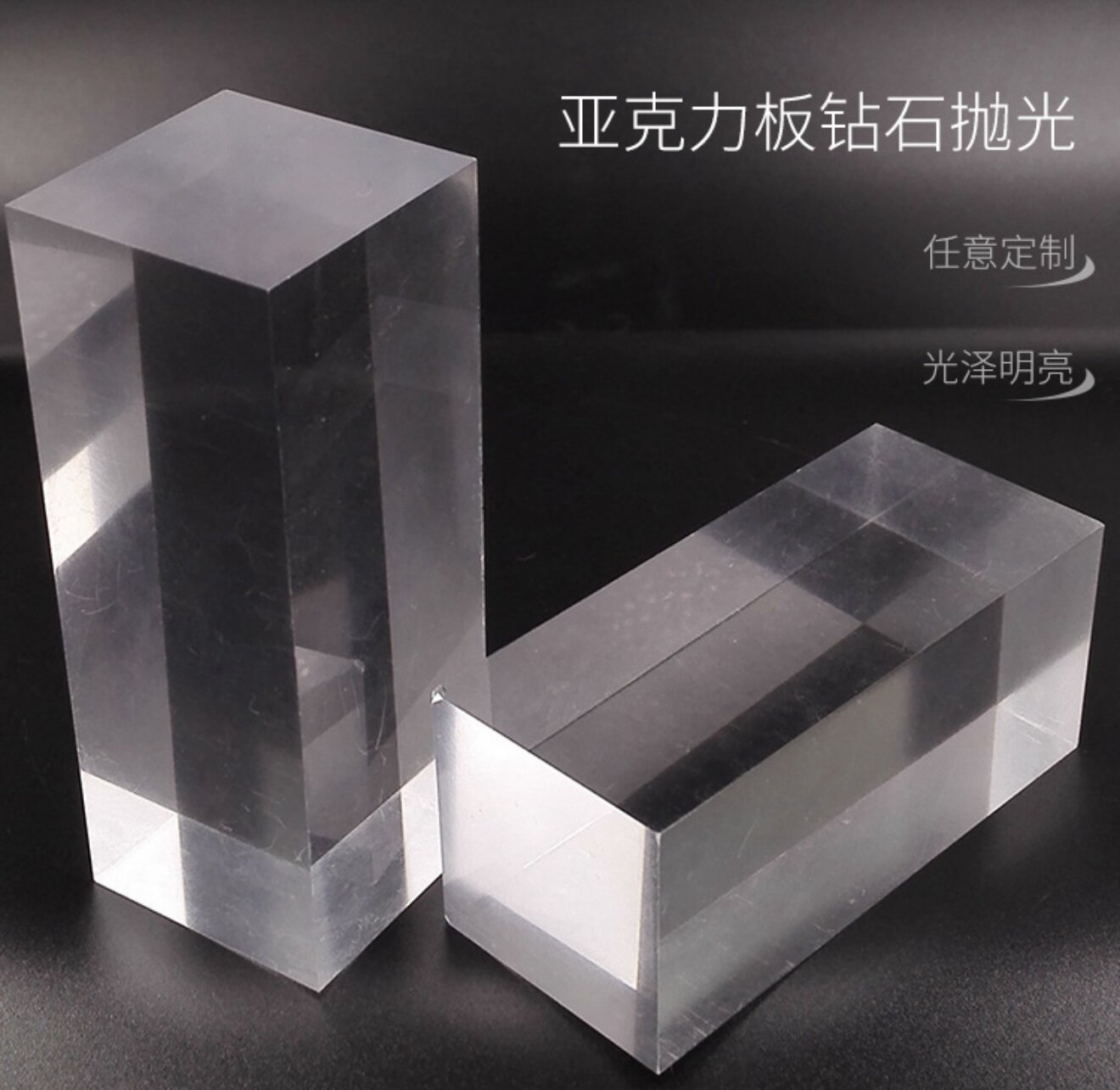 2026年选亚克力盒子直销厂家，为什么专业定制能力才是关键