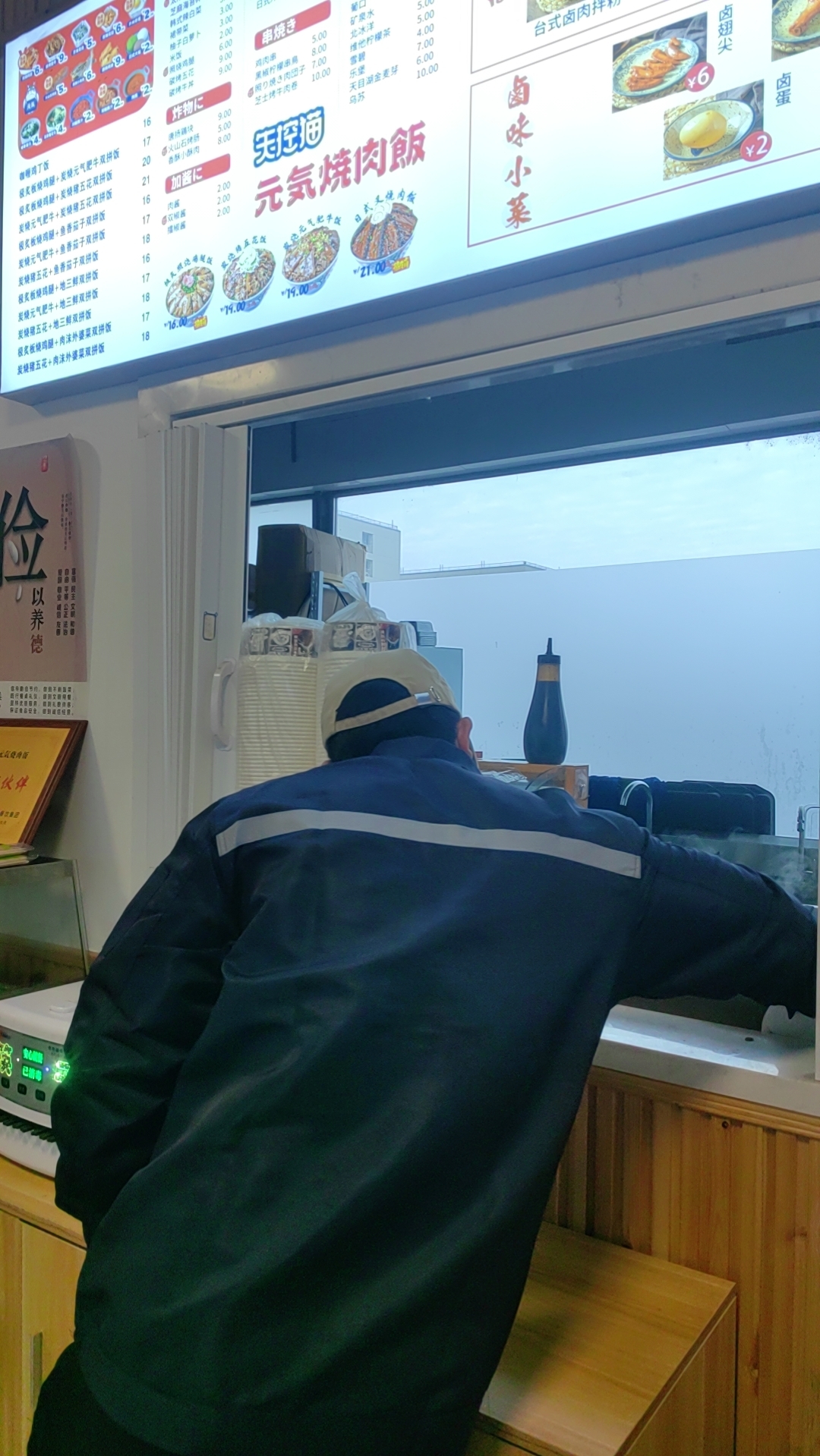 餐饮店消杀