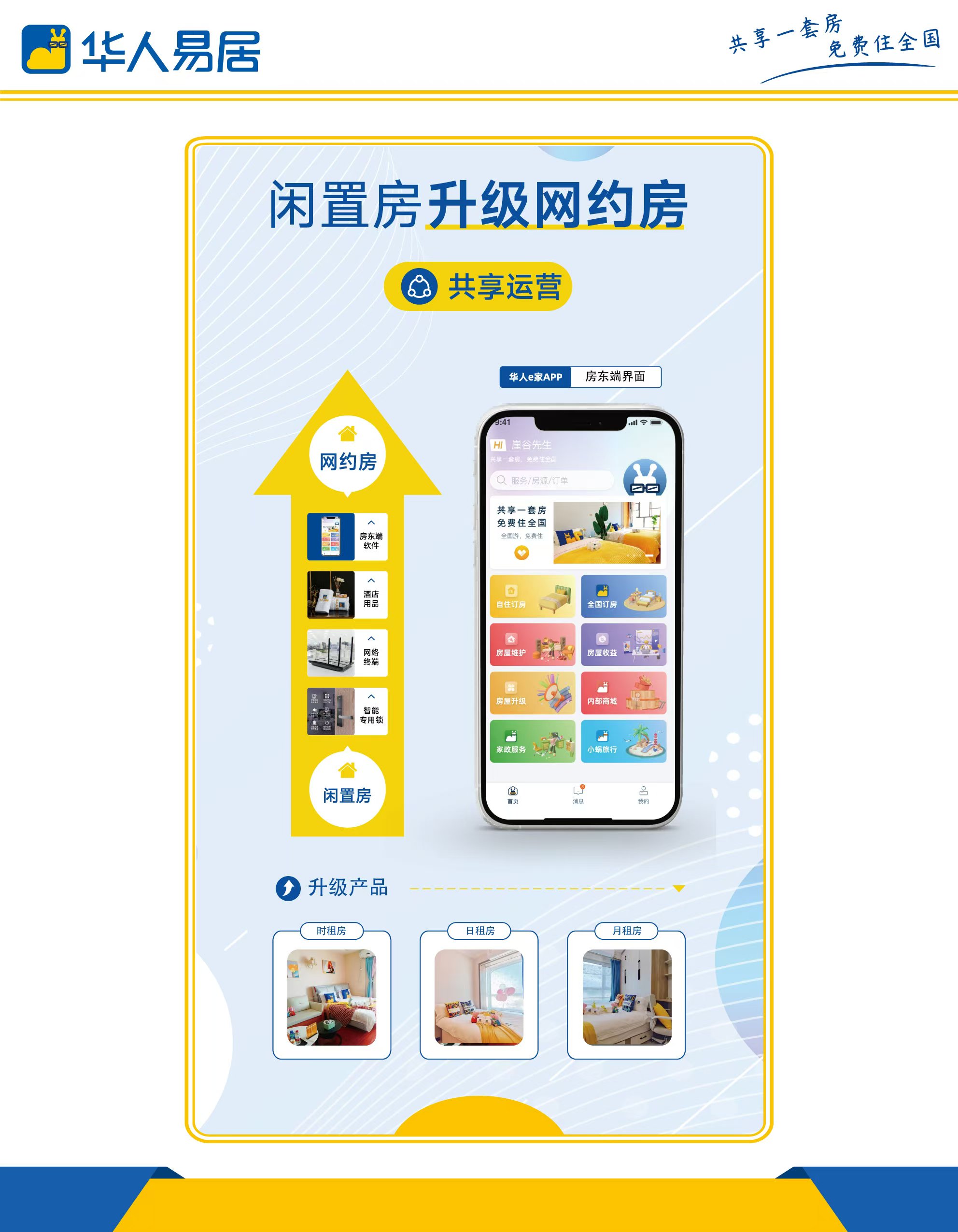 微信图片_20260414160428_26_2264.jpg