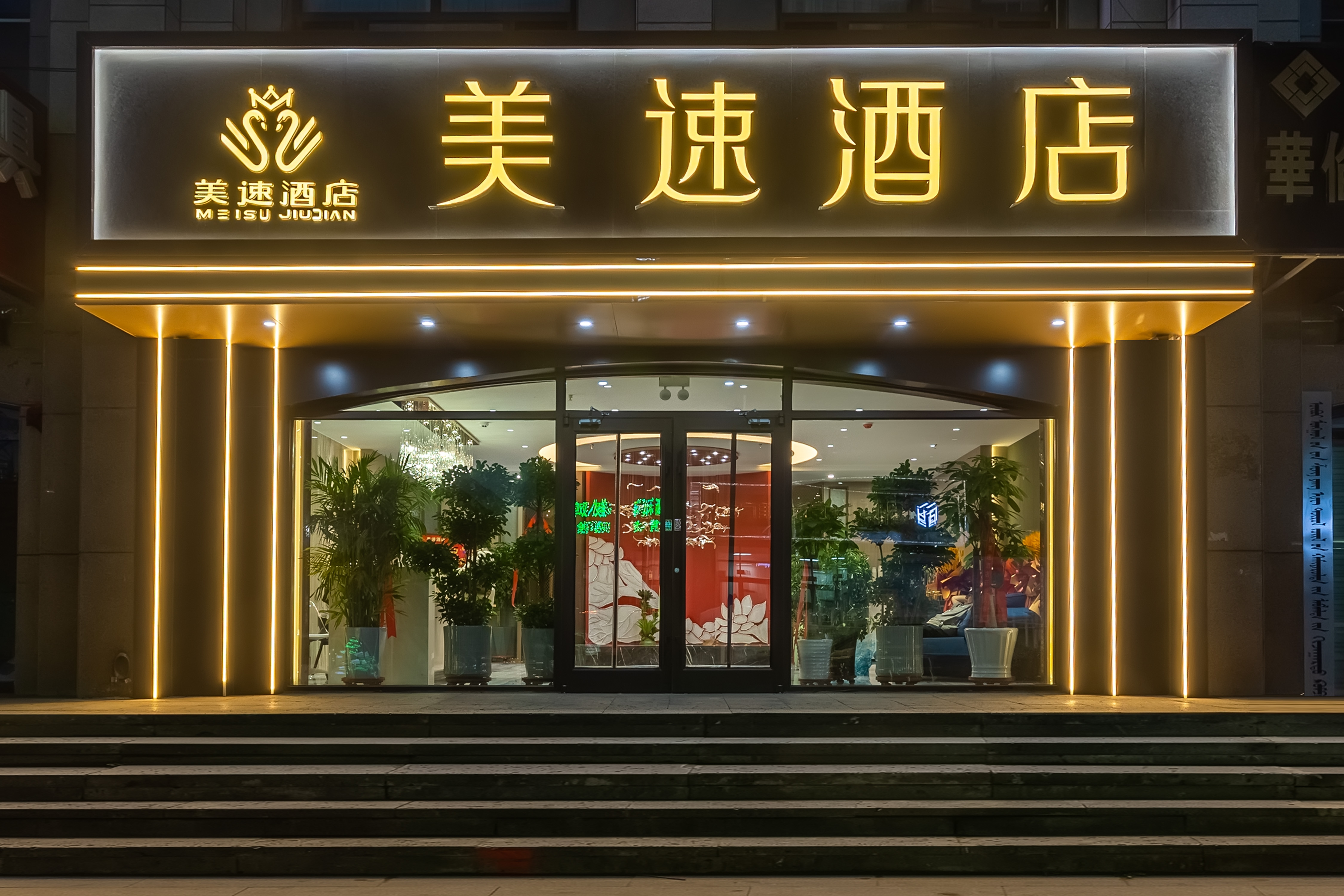 2026年中信誉好的打车方便的酒店如何选择