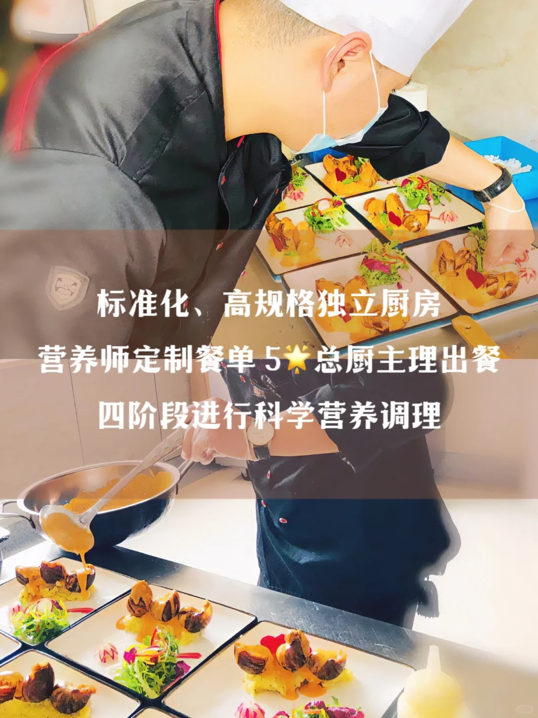 常州月子中心｜高性价比，10s获取新报价_4_龙丞阁母婴护理中心_来自小红书网页版.jpg