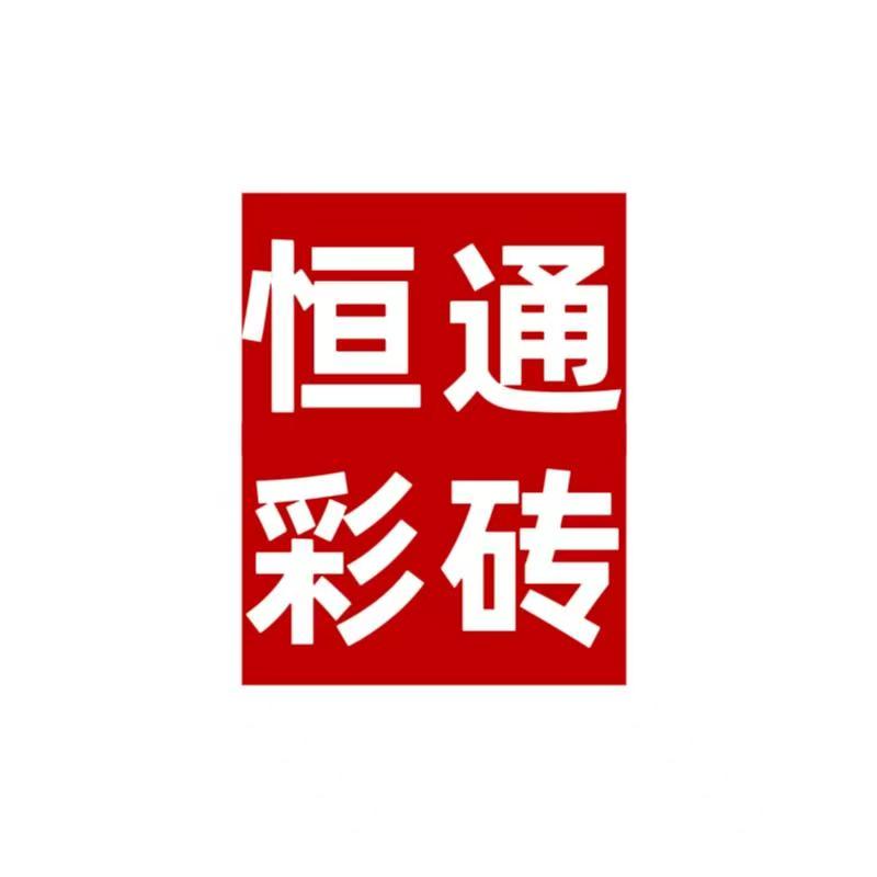 微信图片_20260402154128_7177_32.jpg