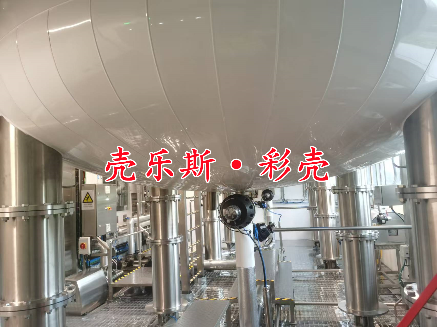 罐体、反应釜  彩壳应用 (15).jpg
