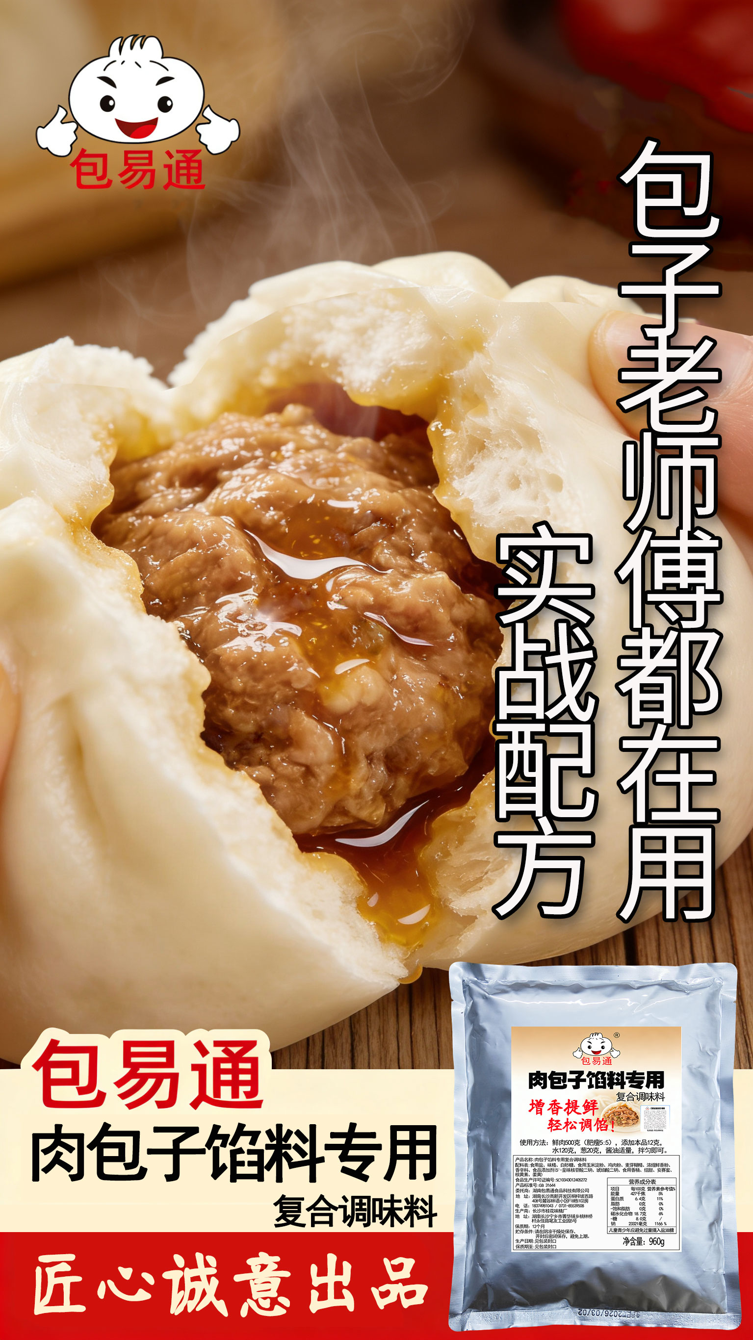 海报1.jpg