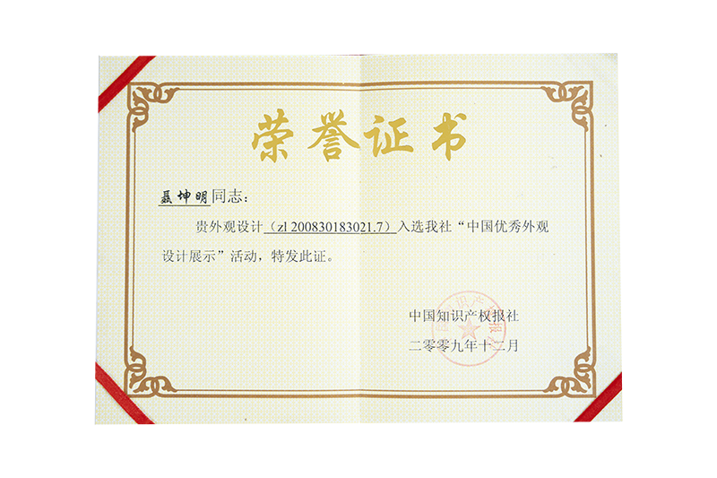 DSC01092.png