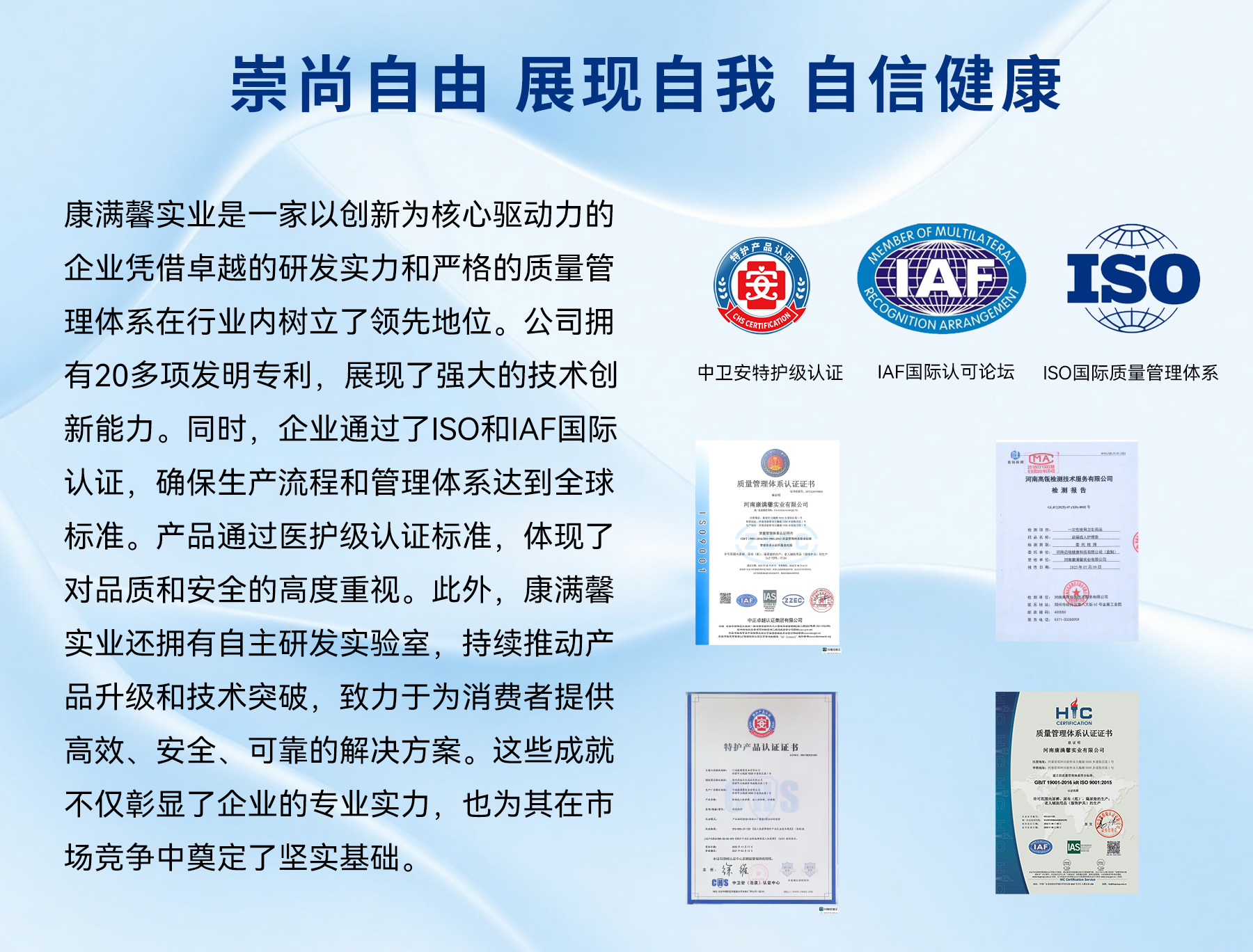 2026年河南加大加宽成人纸尿裤自有工厂品牌口碑推荐：启福如何用“大吸量”重新定义失禁护理体验